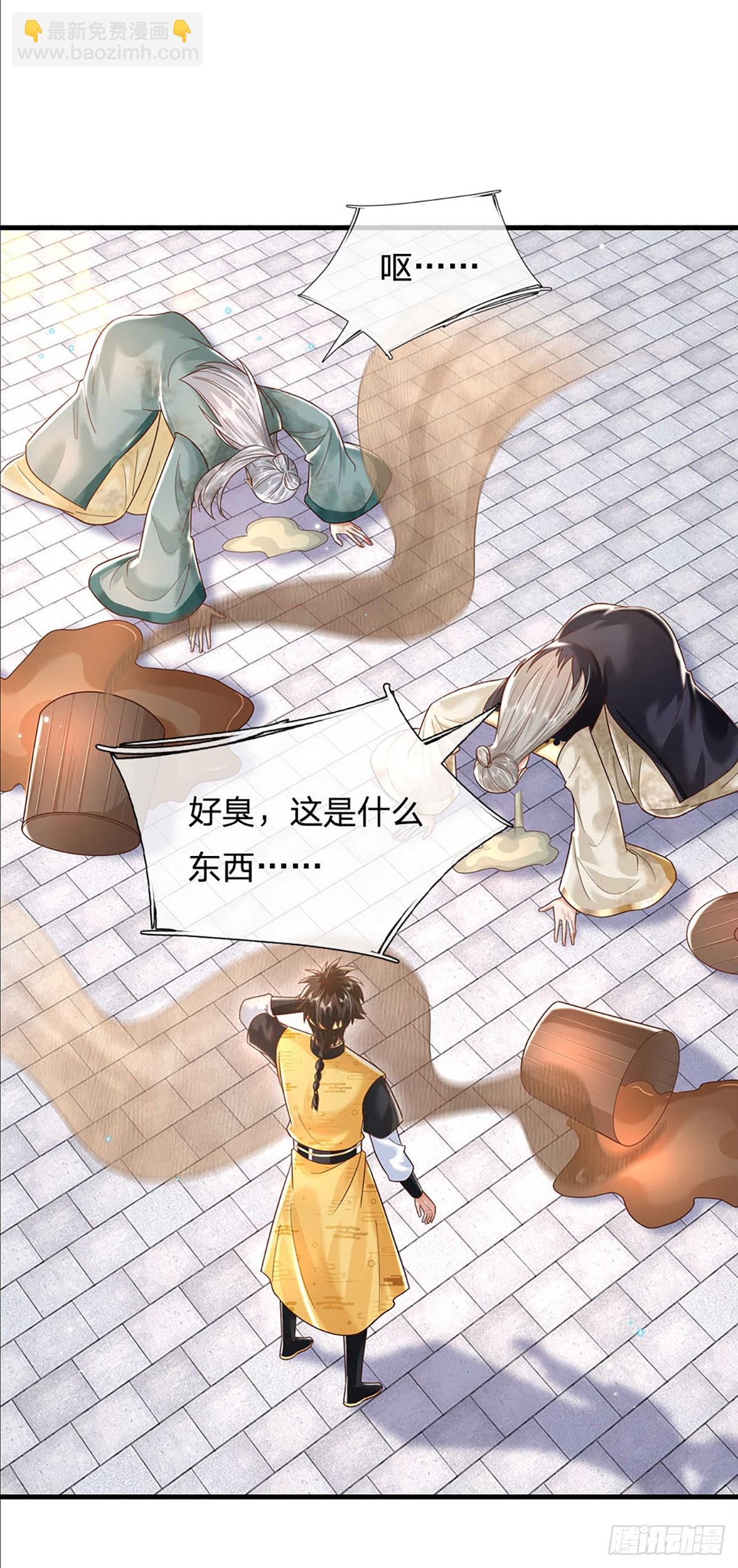 第193话 孺子可教24