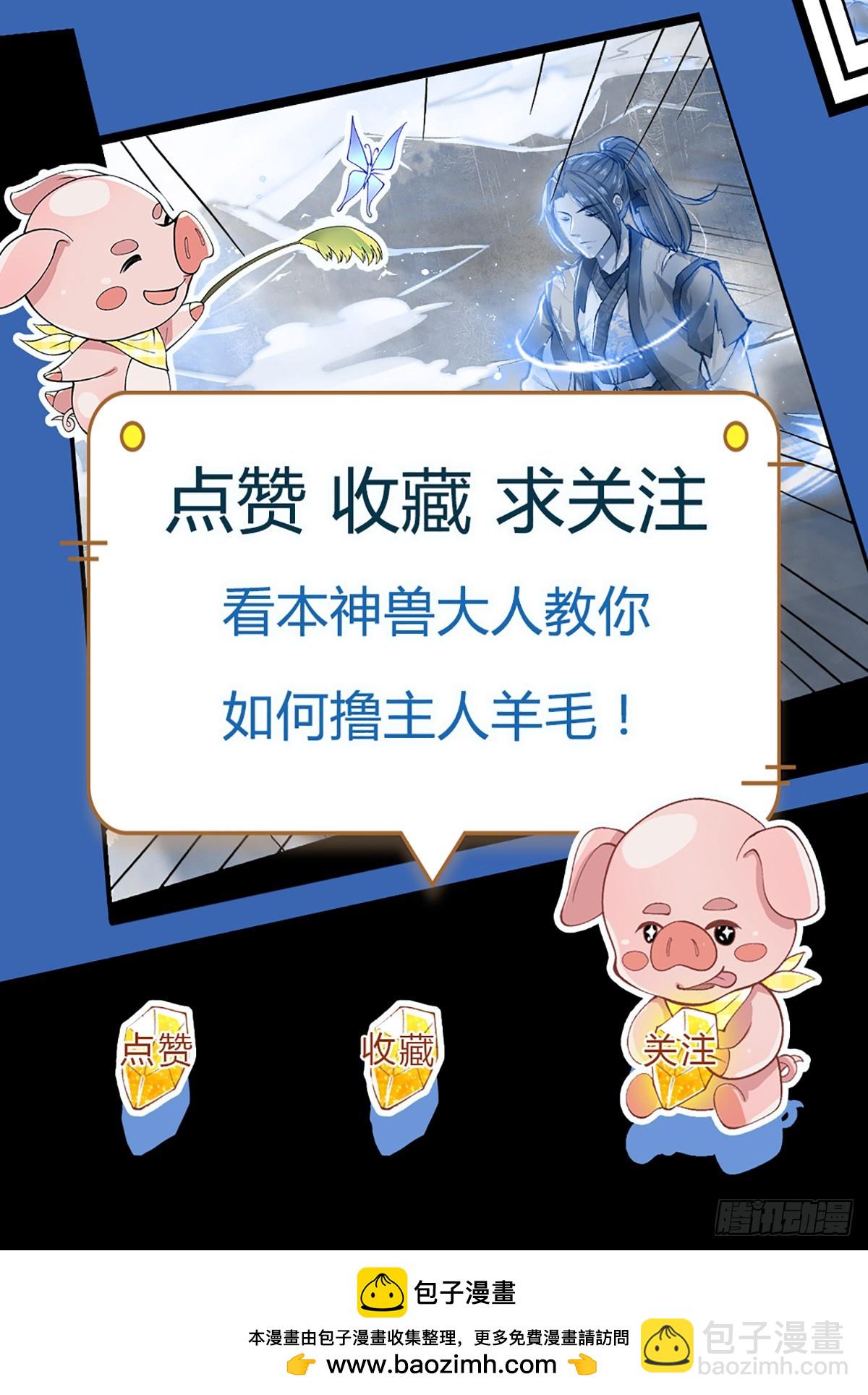 第193话 孺子可教28