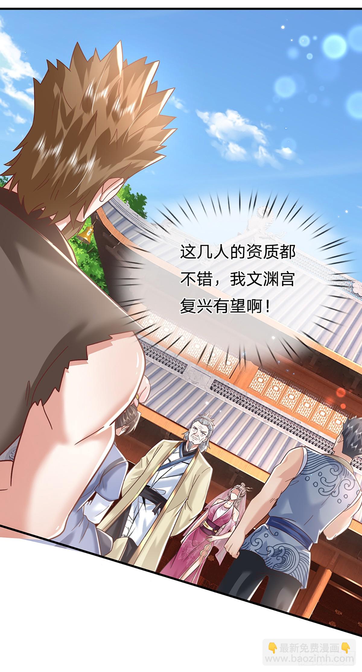 第193话 孺子可教6