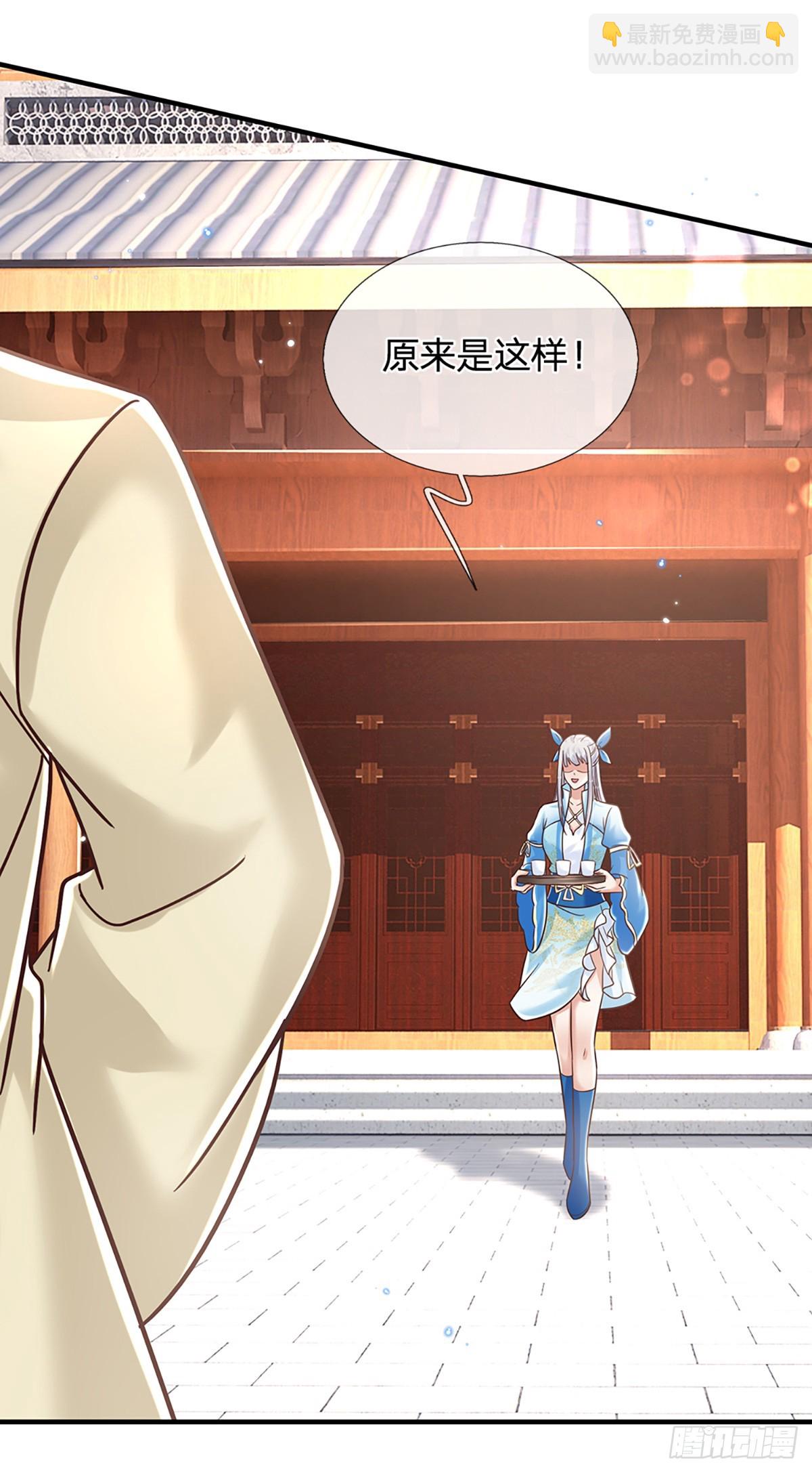 第193话 孺子可教7