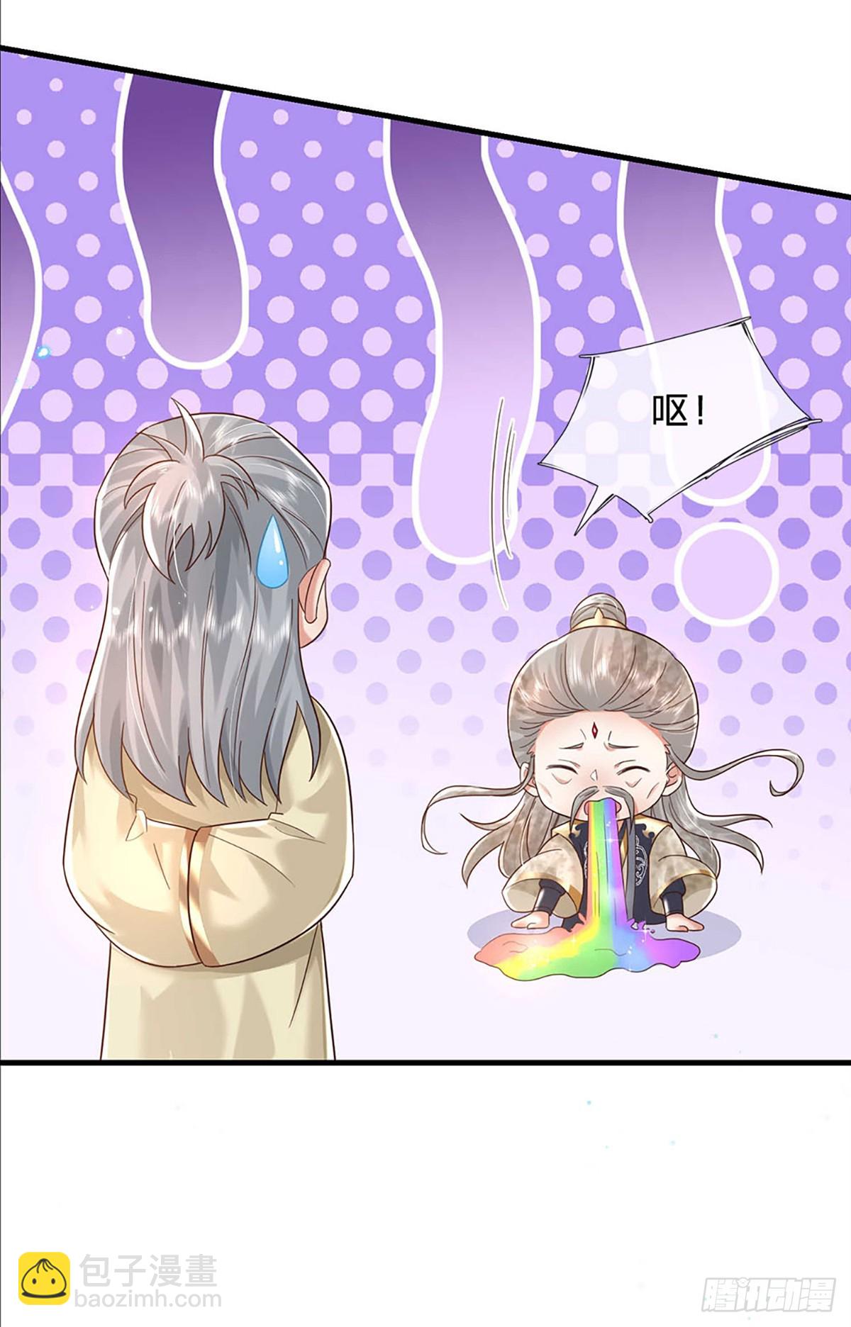 第194话 三宫争霸赛2