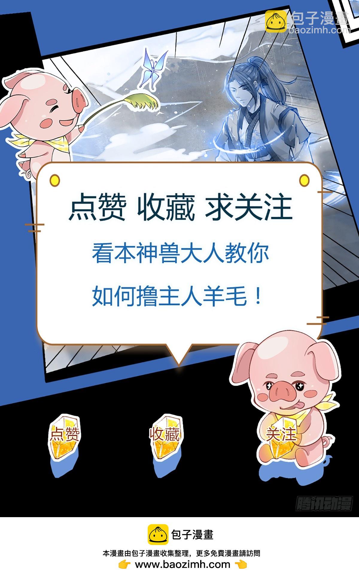 第194话 三宫争霸赛29