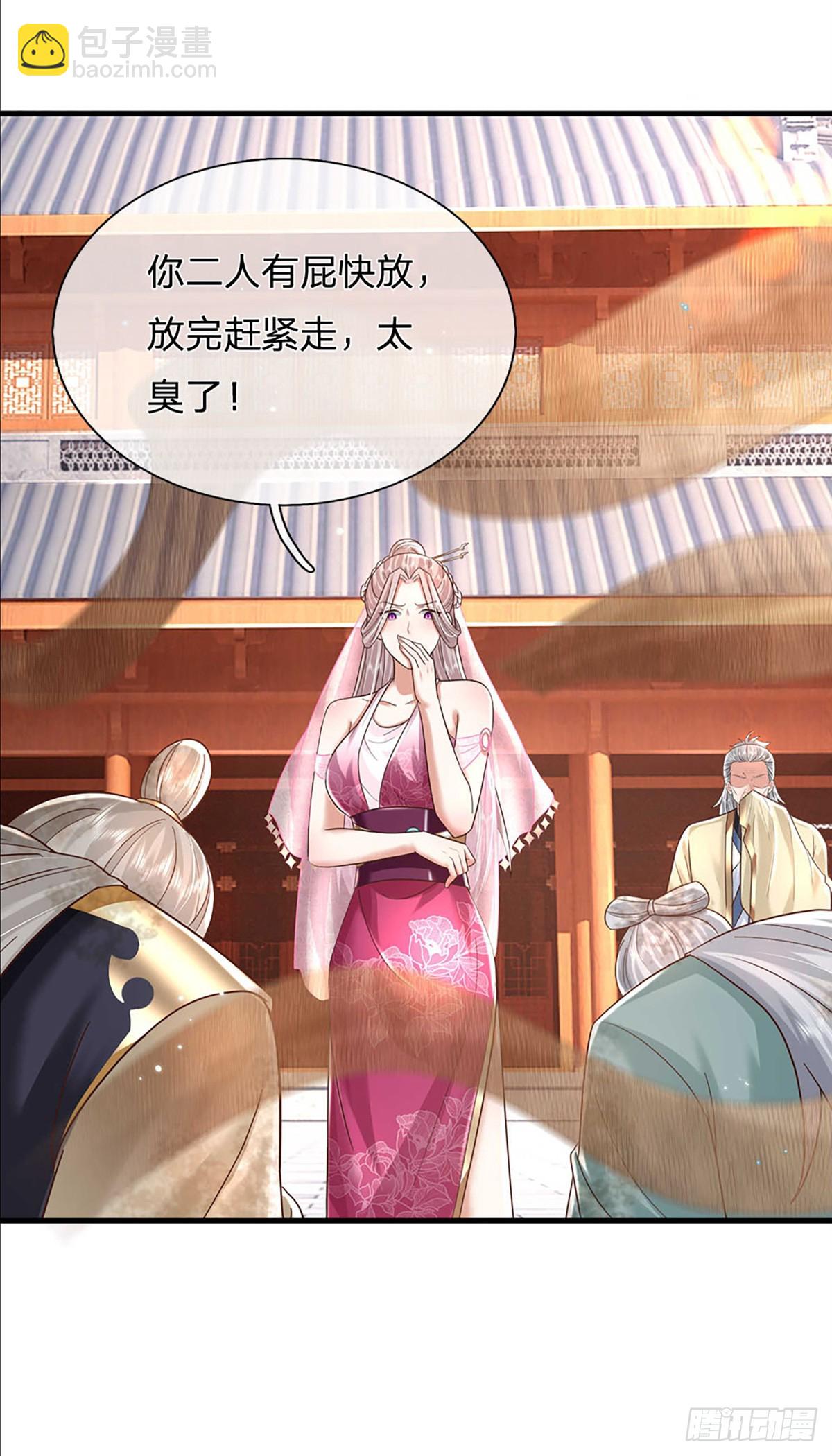 第194话 三宫争霸赛5