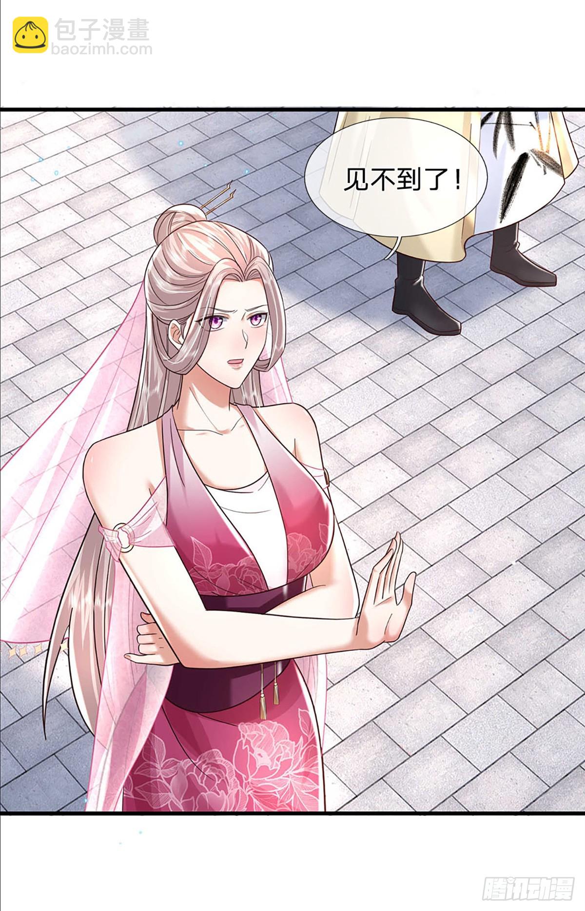 第194话 三宫争霸赛9
