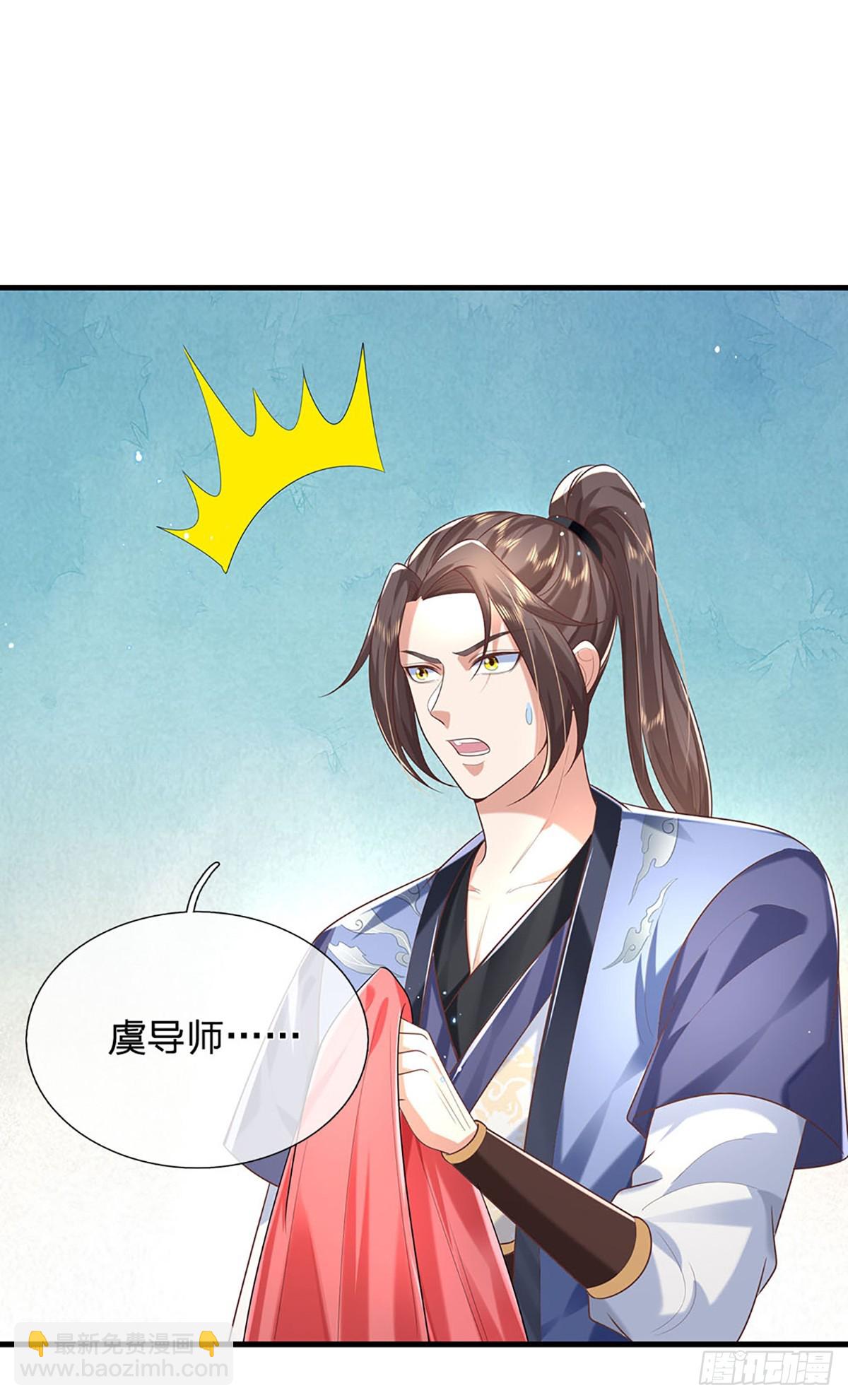第195话 不必解释12