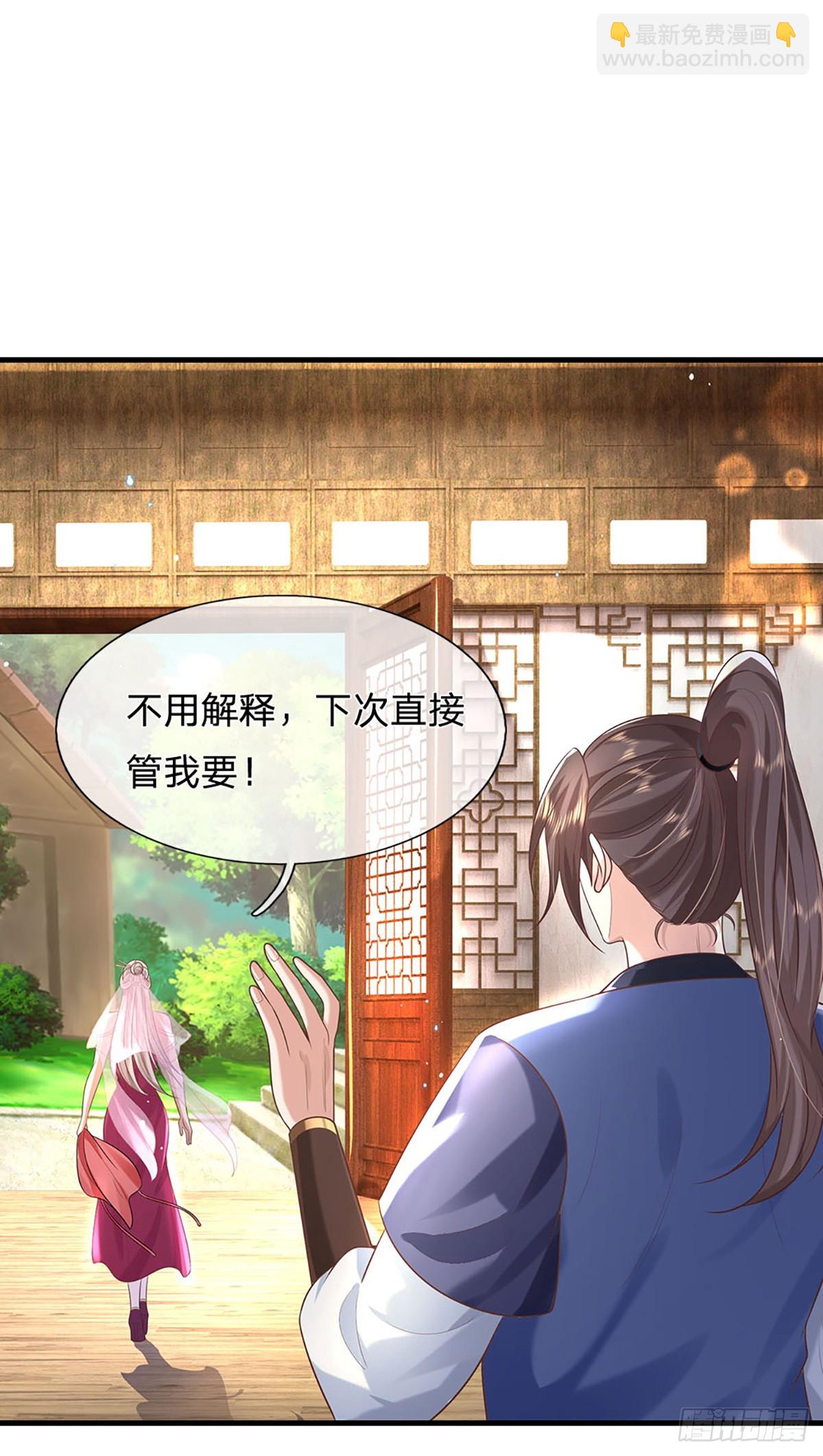第195话 不必解释15