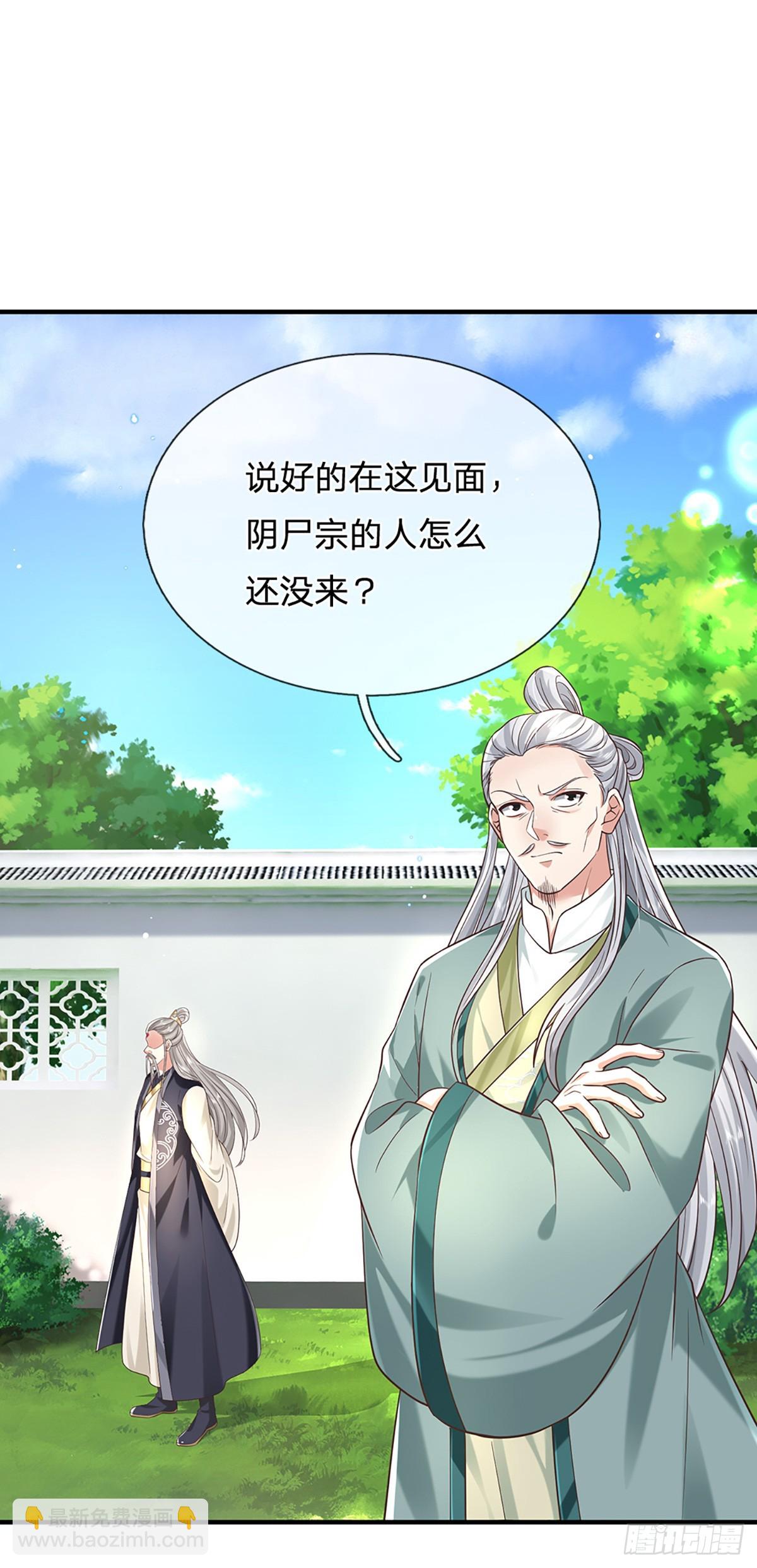 第195话 不必解释17