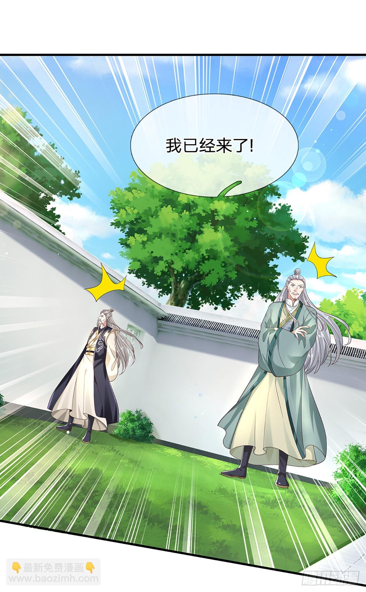 第195话 不必解释18