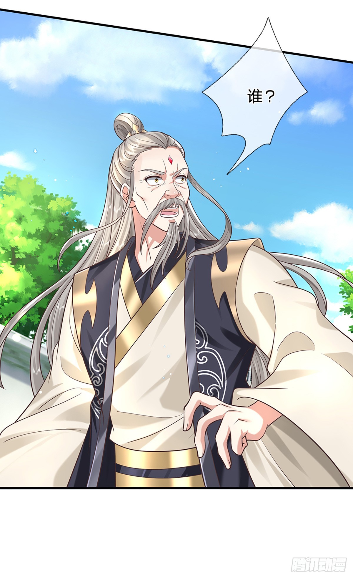 第195话 不必解释19