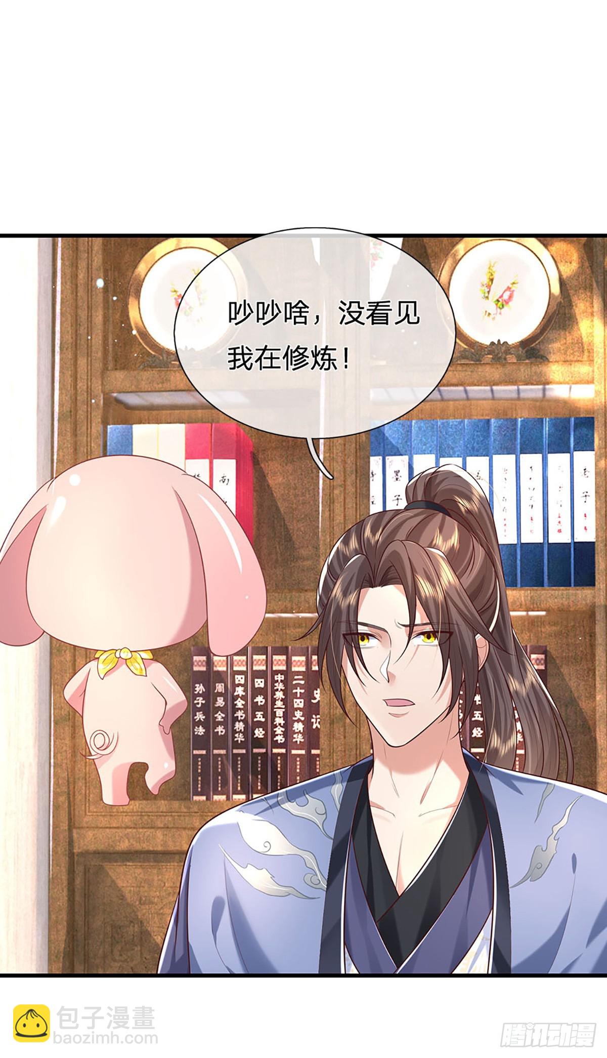 第195话 不必解释2