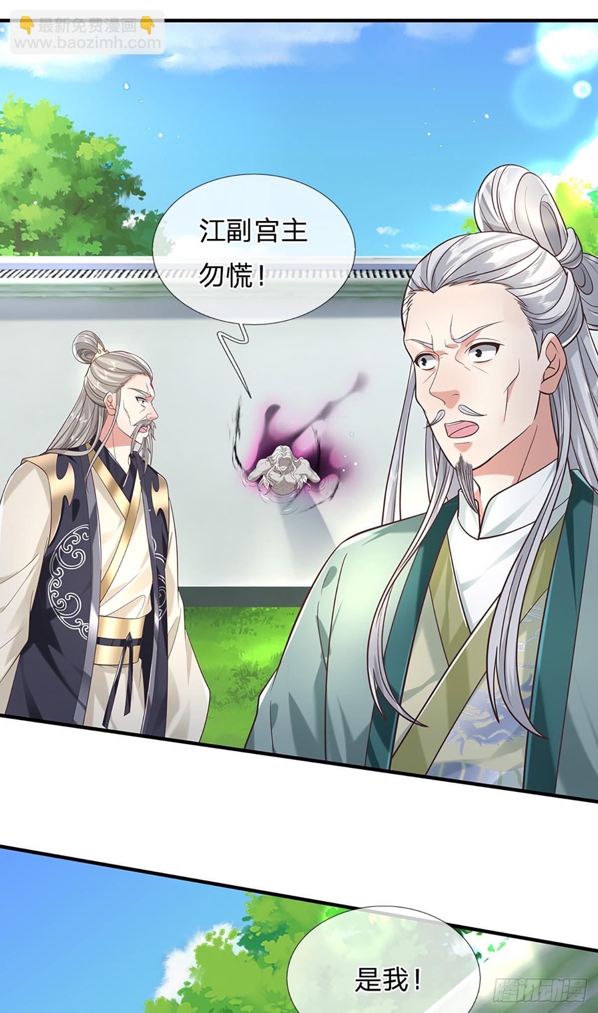 第195话 不必解释20