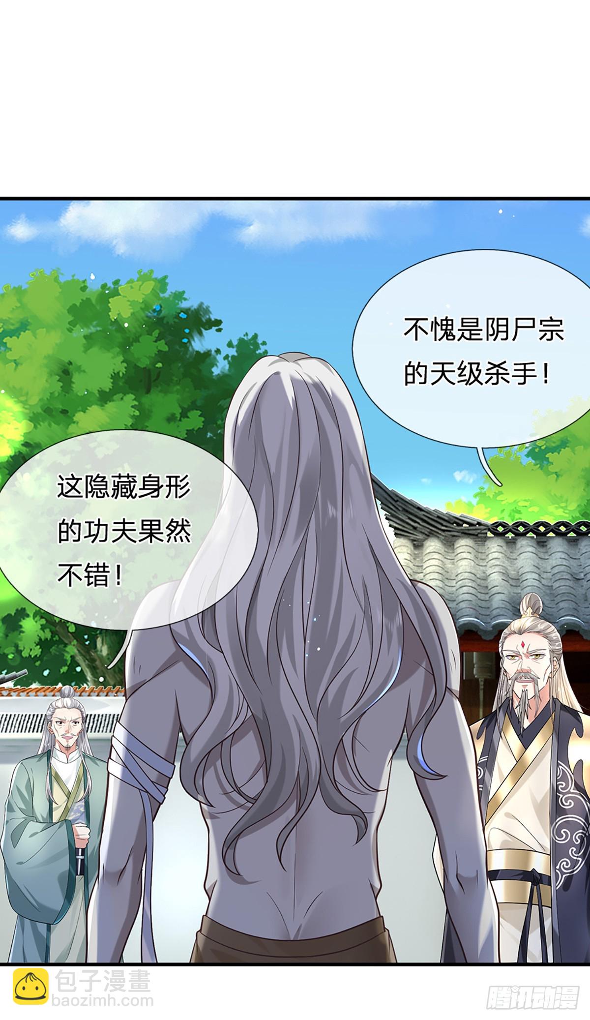 第195话 不必解释22