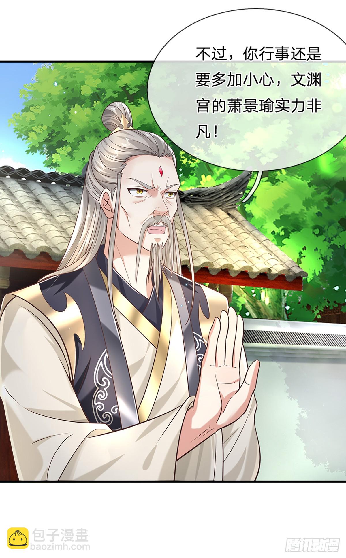 第195话 不必解释23