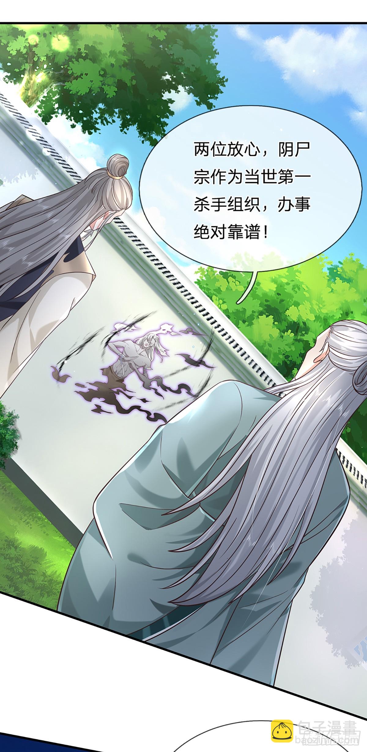 第195话 不必解释24