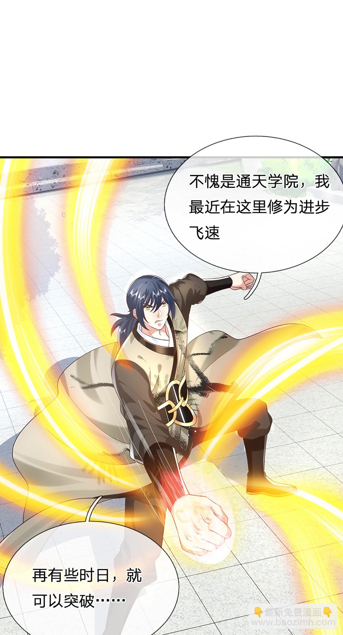 第195话 不必解释26