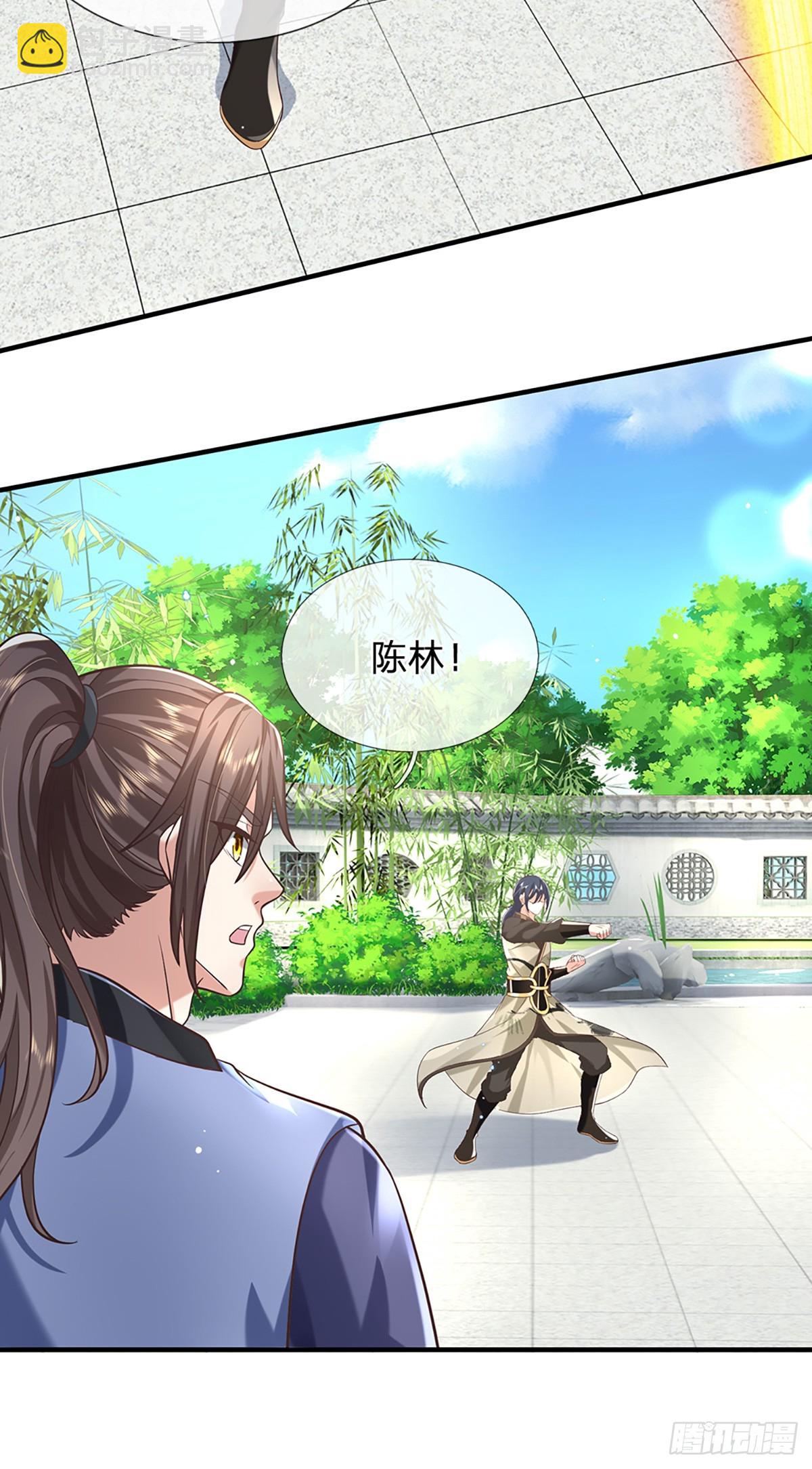 第195话 不必解释27