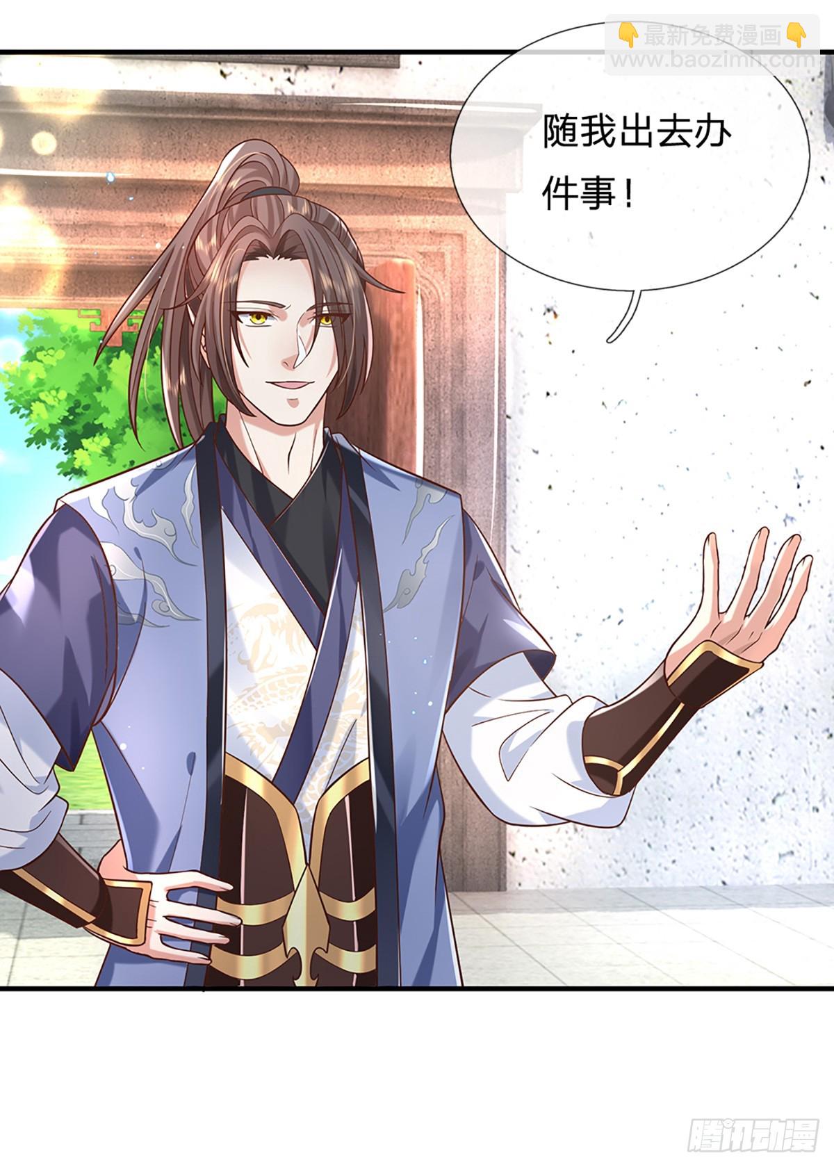 第195话 不必解释29