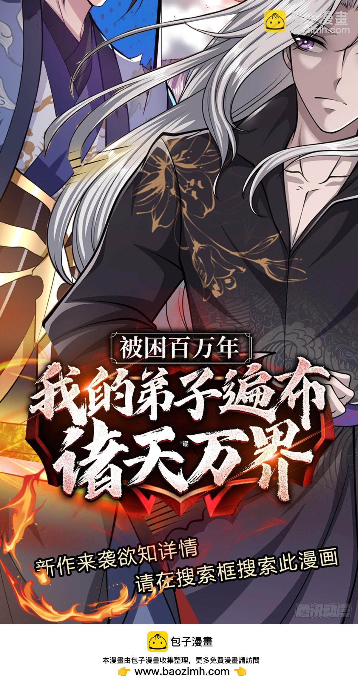 第195话 不必解释34