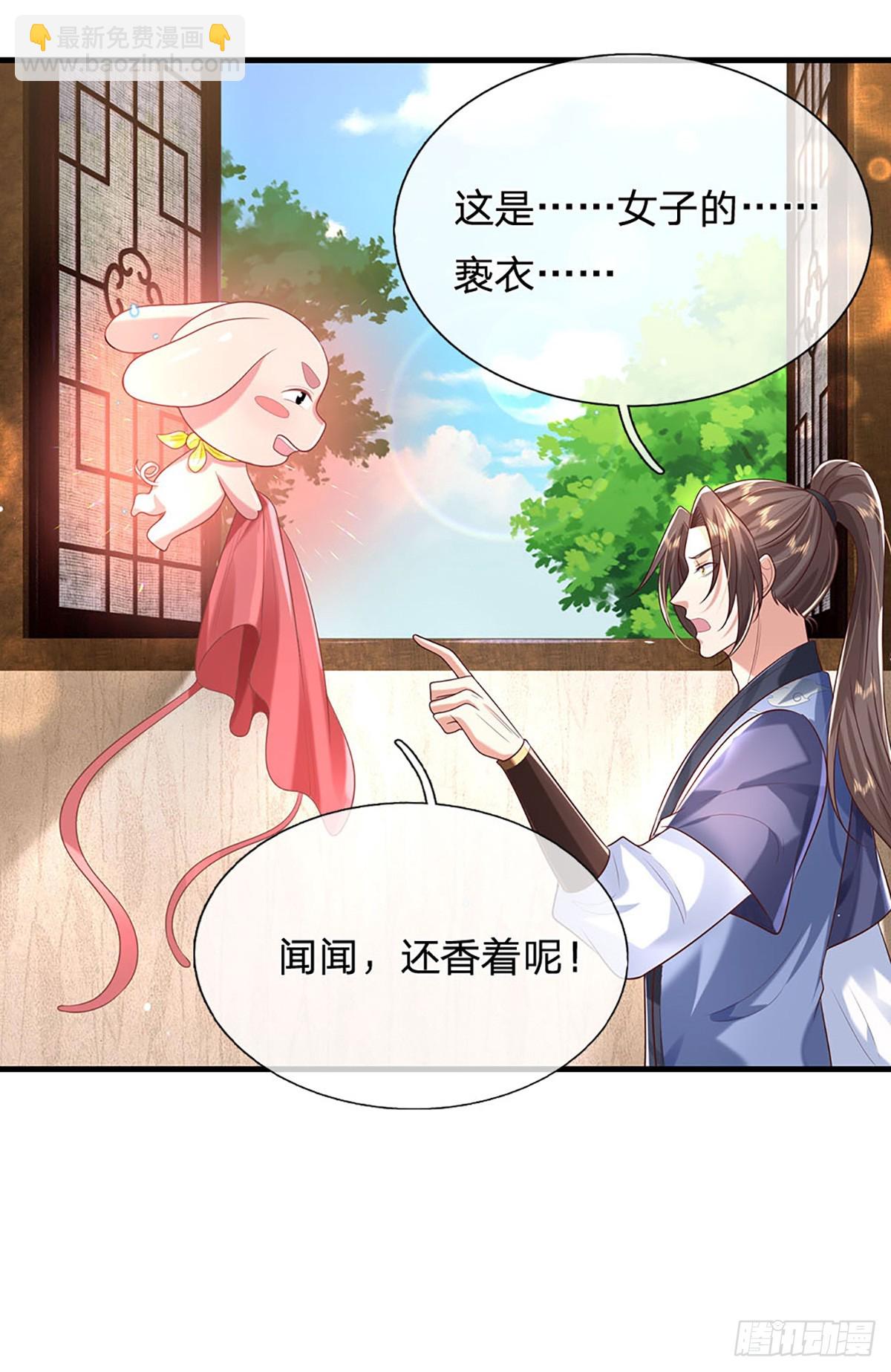第195话 不必解释5