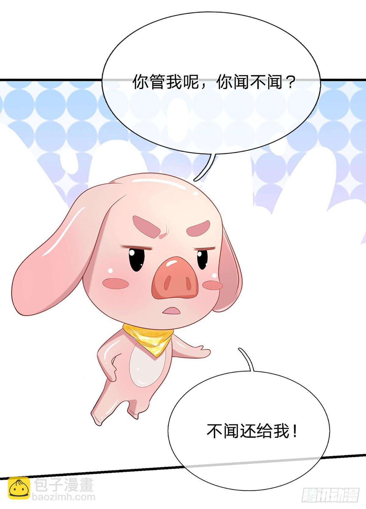 第195话 不必解释7