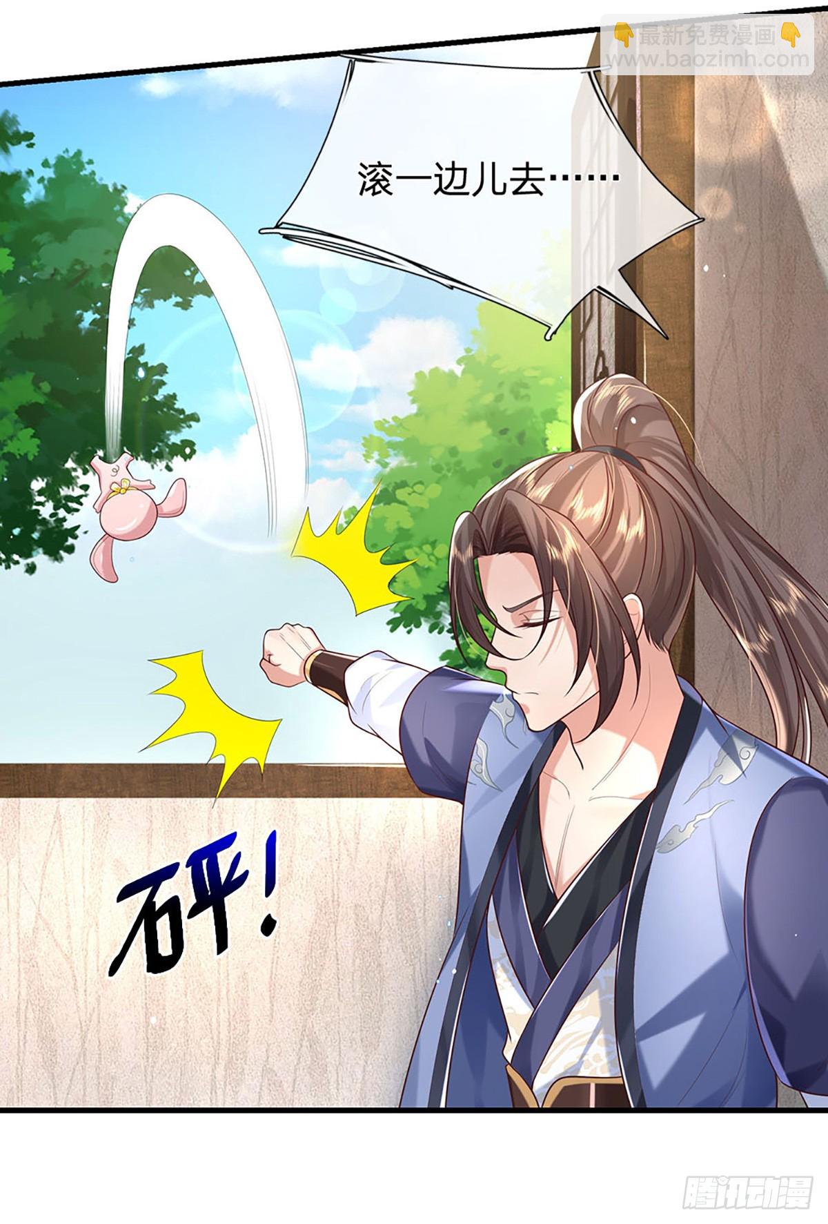 第195话 不必解释8