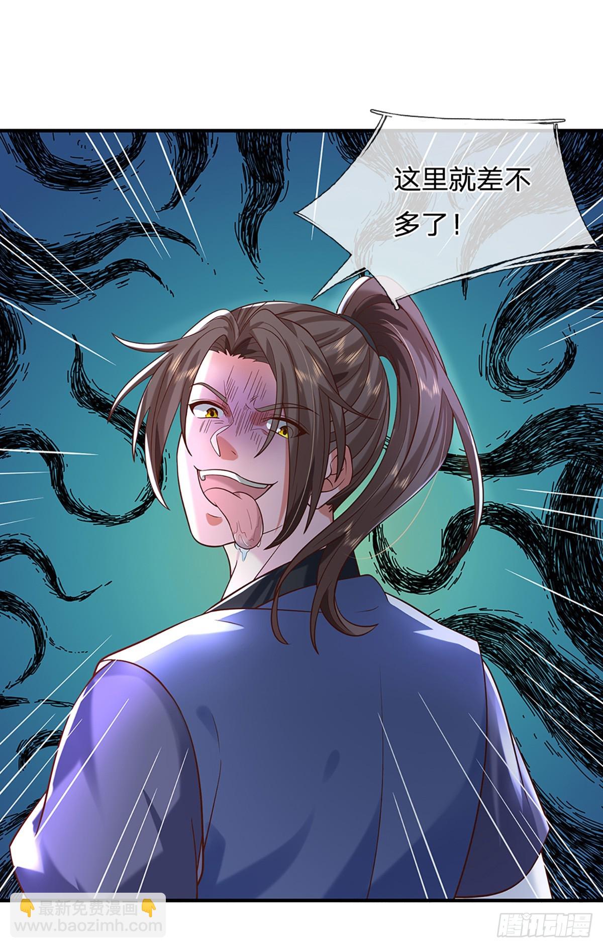 第196话 阴尸宗杀手2