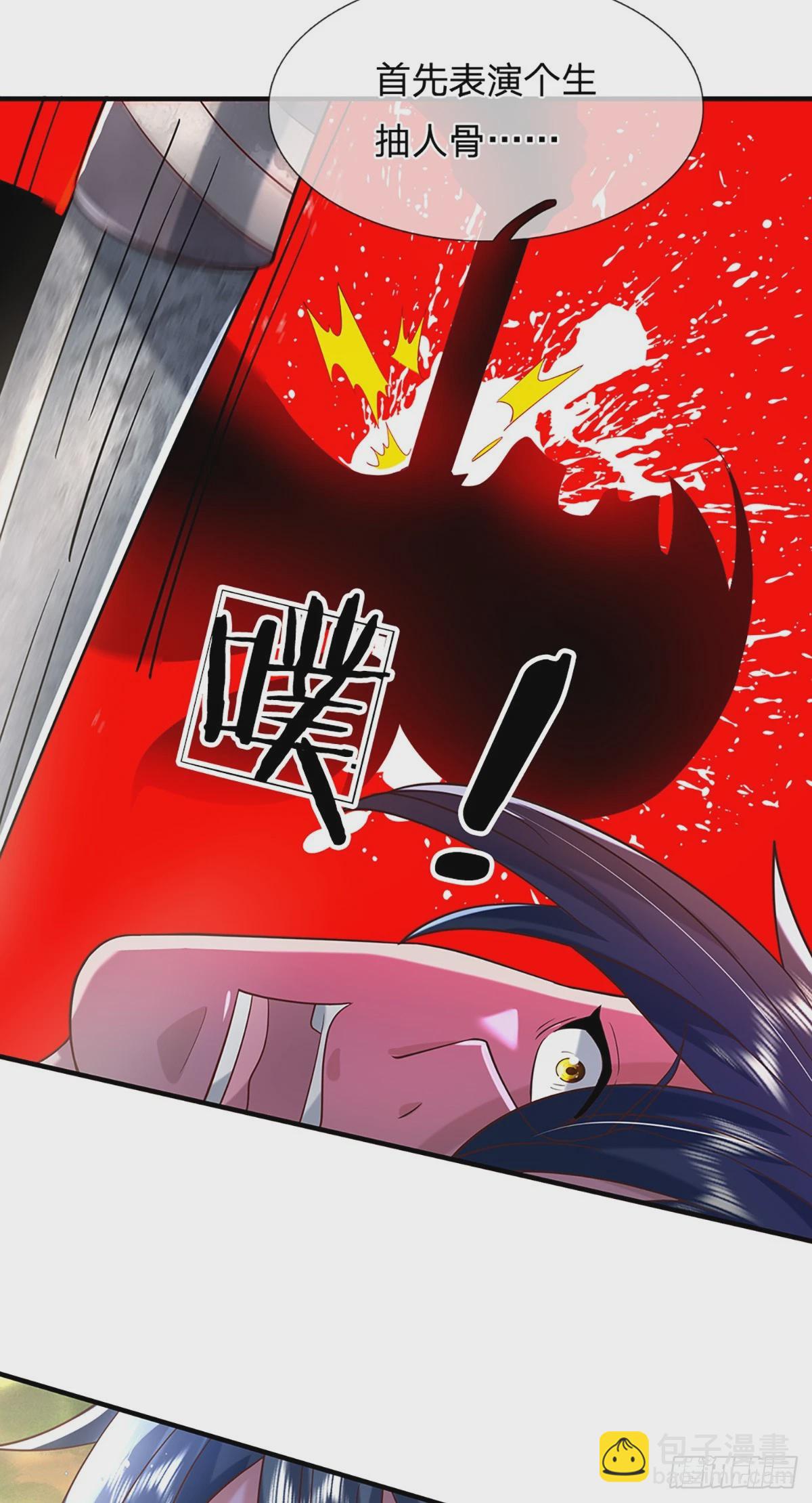 第196话 阴尸宗杀手30
