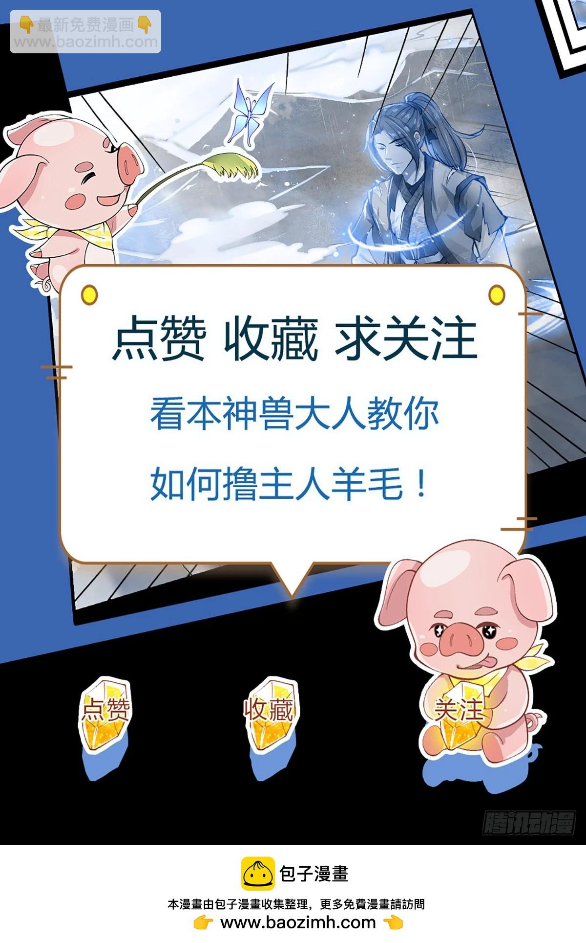 第196话 阴尸宗杀手33