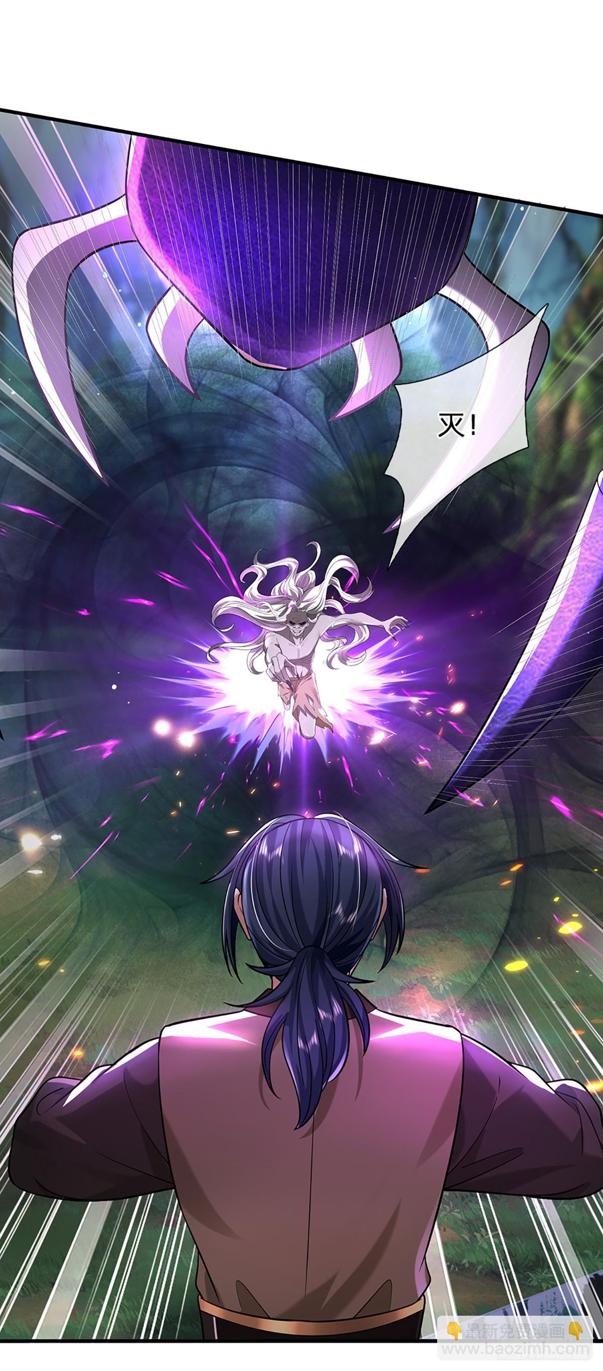 第196话 阴尸宗杀手8