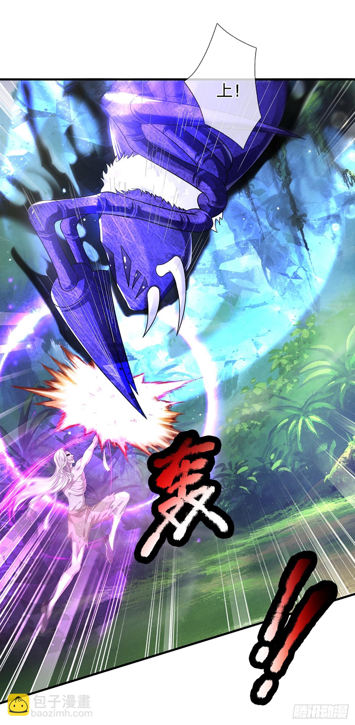第196话 阴尸宗杀手9