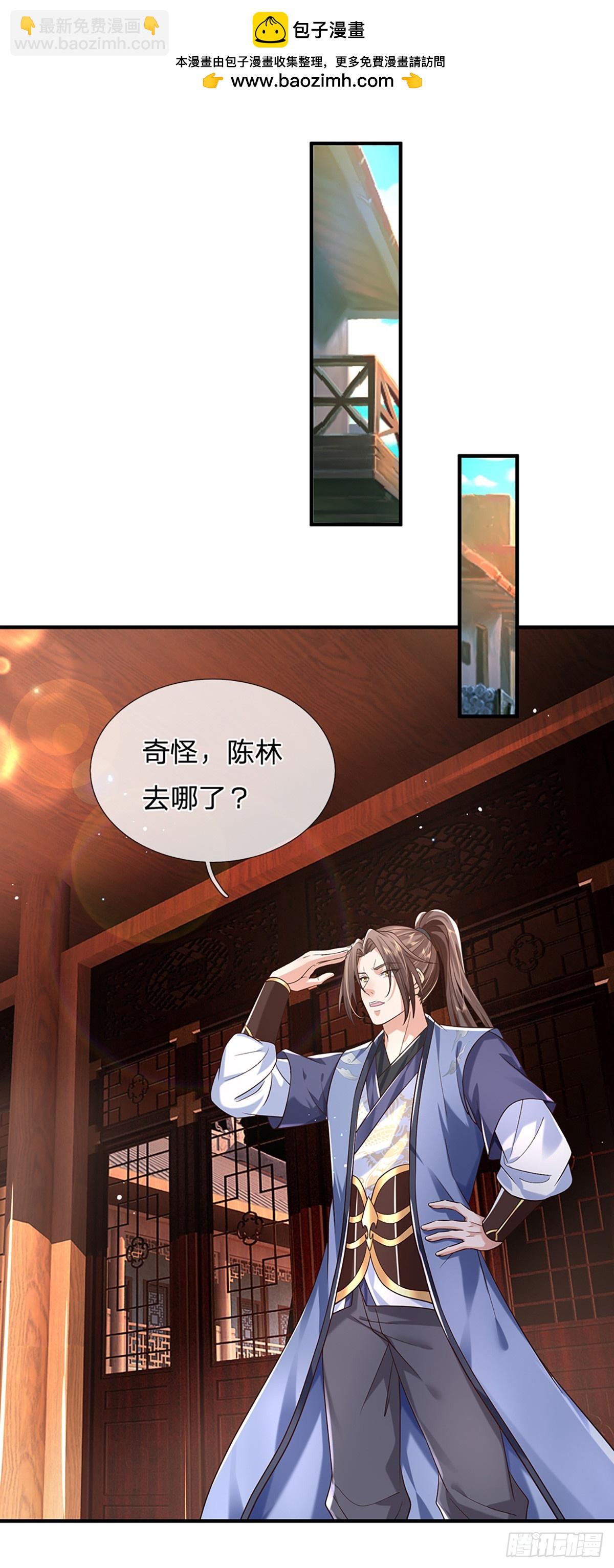 第197话 正面交锋1
