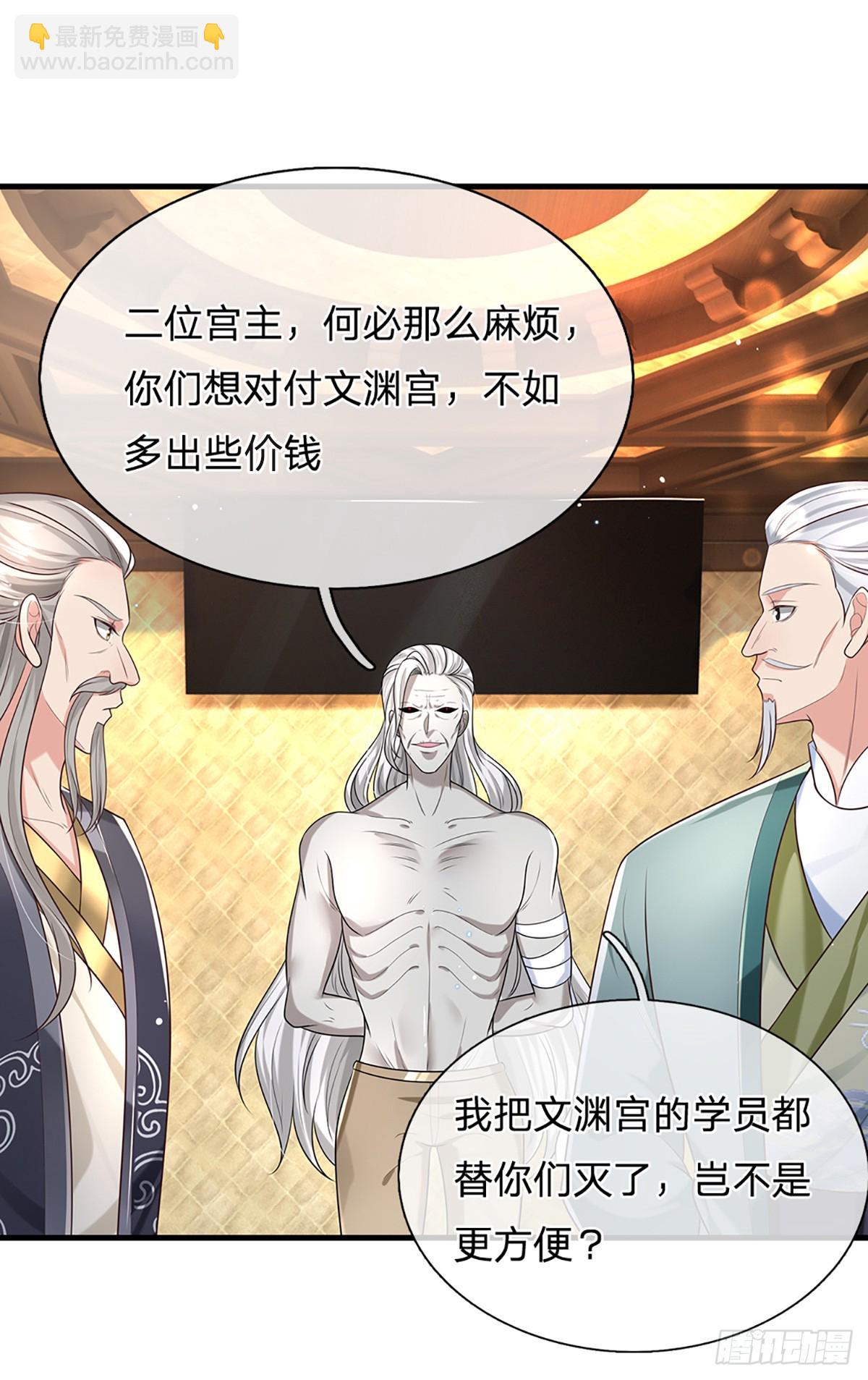 第197话 正面交锋11