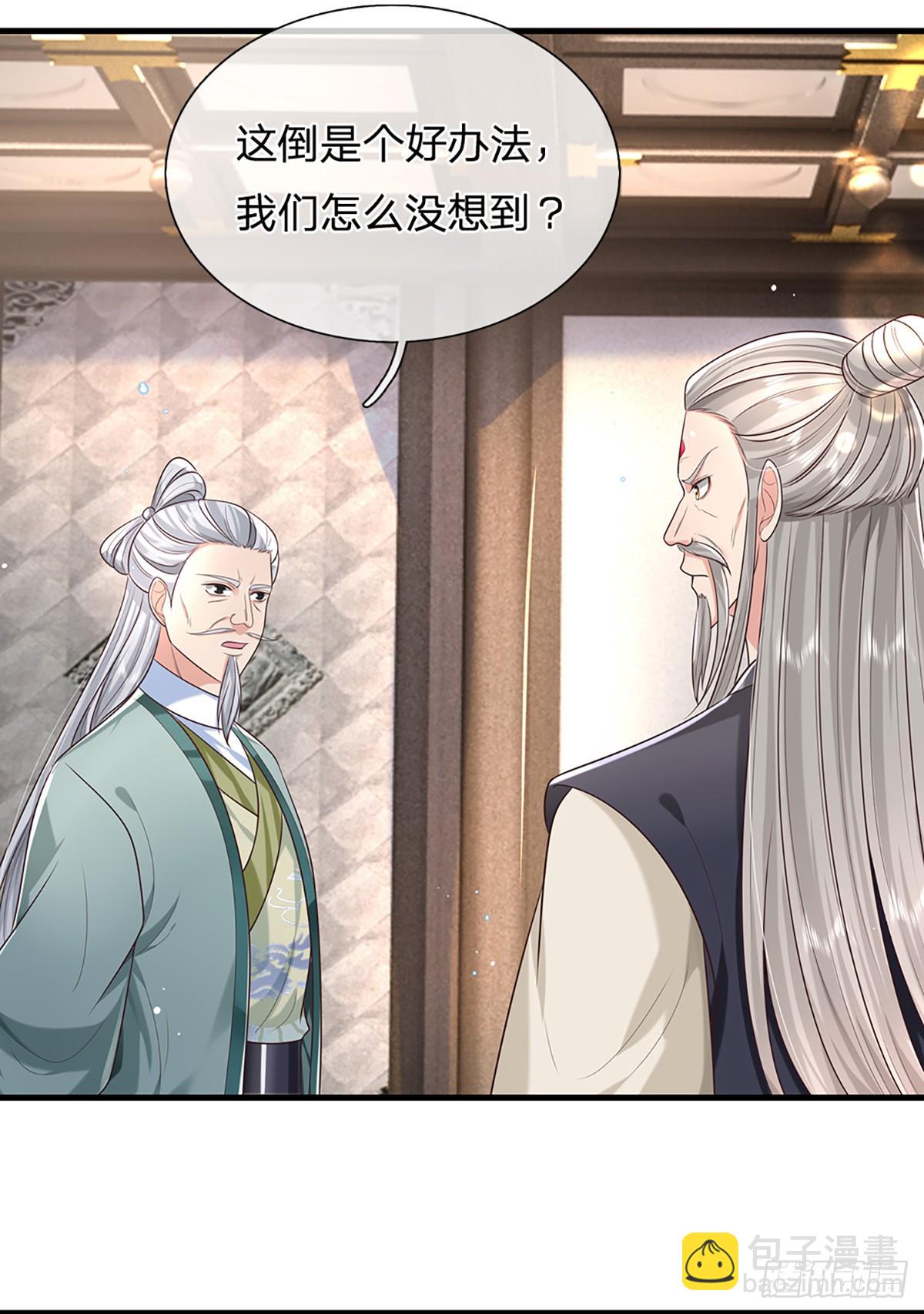 第197话 正面交锋12
