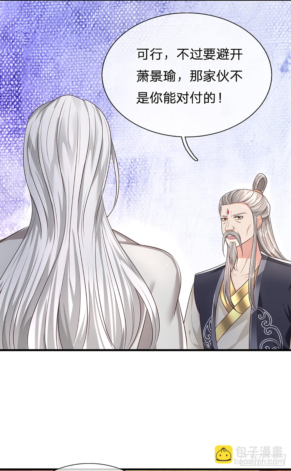 第197话 正面交锋13