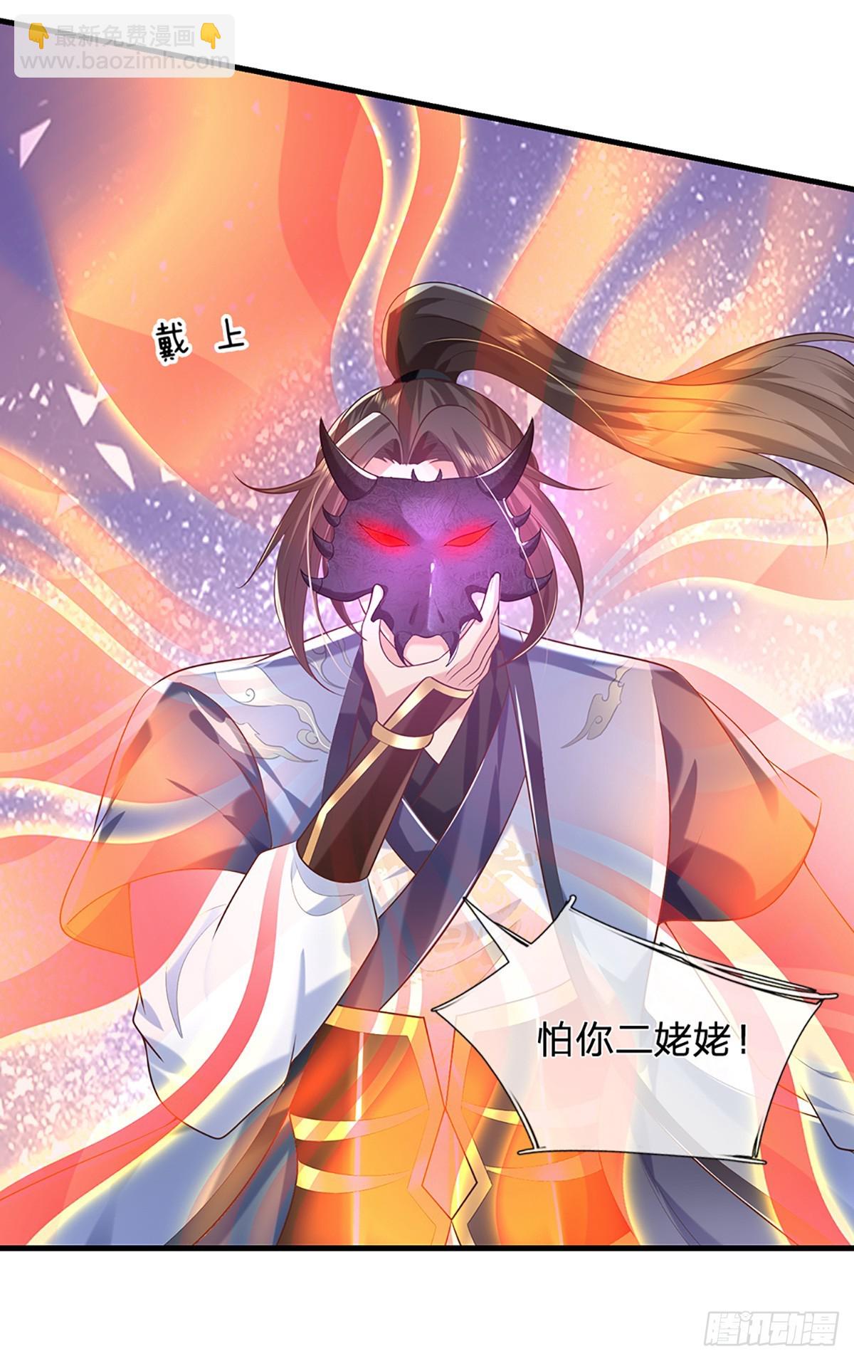 第197话 正面交锋24