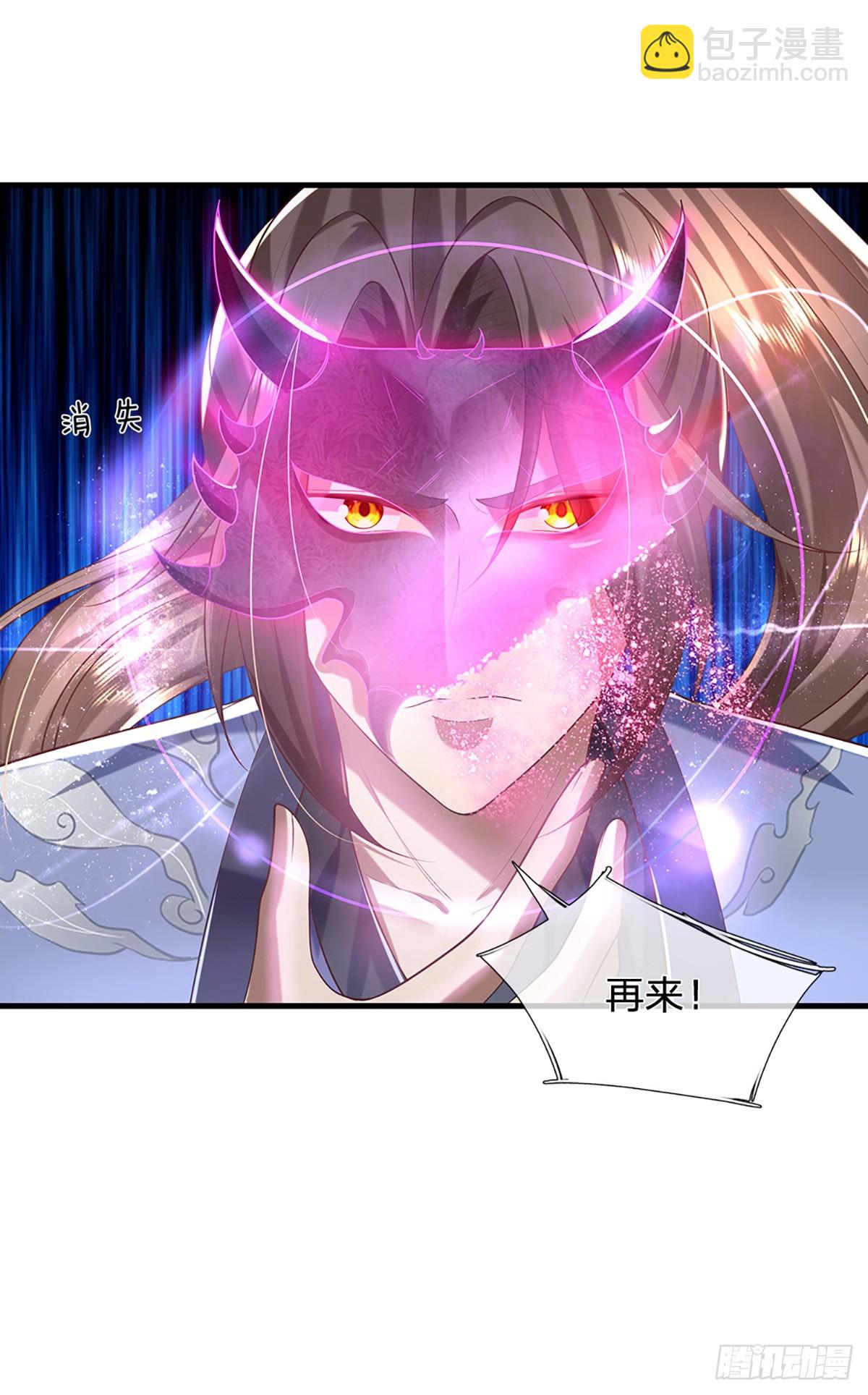 第197话 正面交锋25