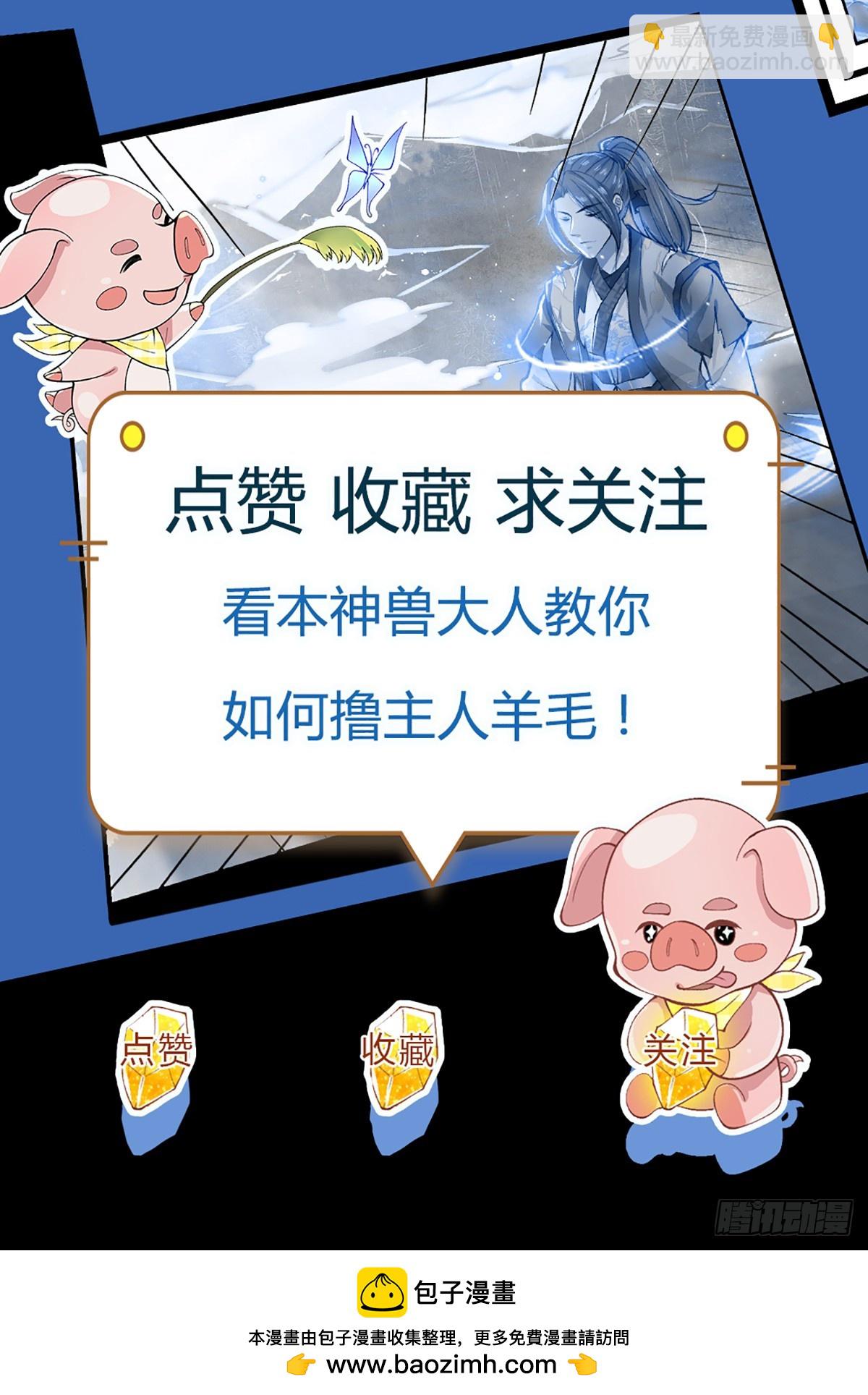 第197话 正面交锋27