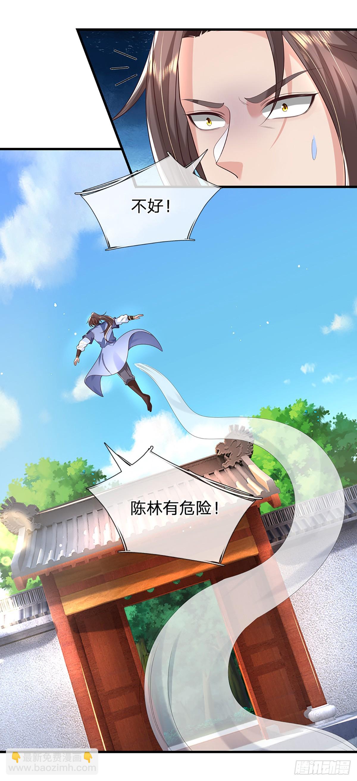 第197话 正面交锋7