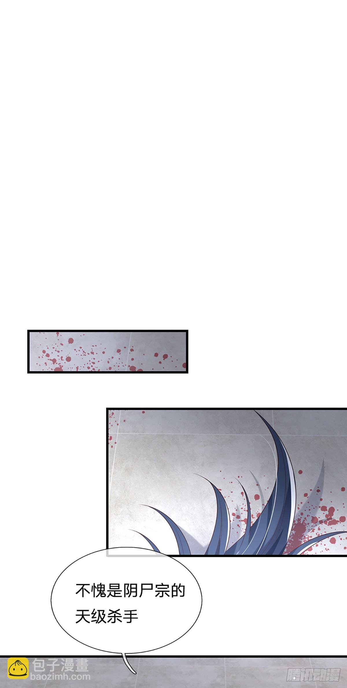 第197话 正面交锋8