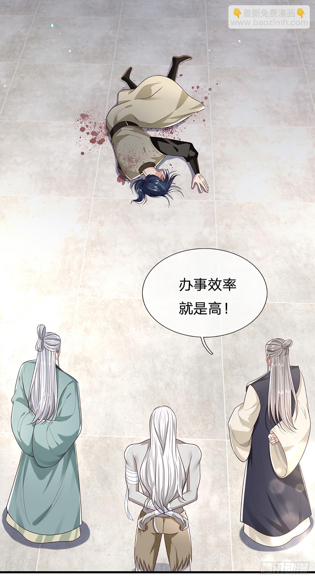 第197话 正面交锋9