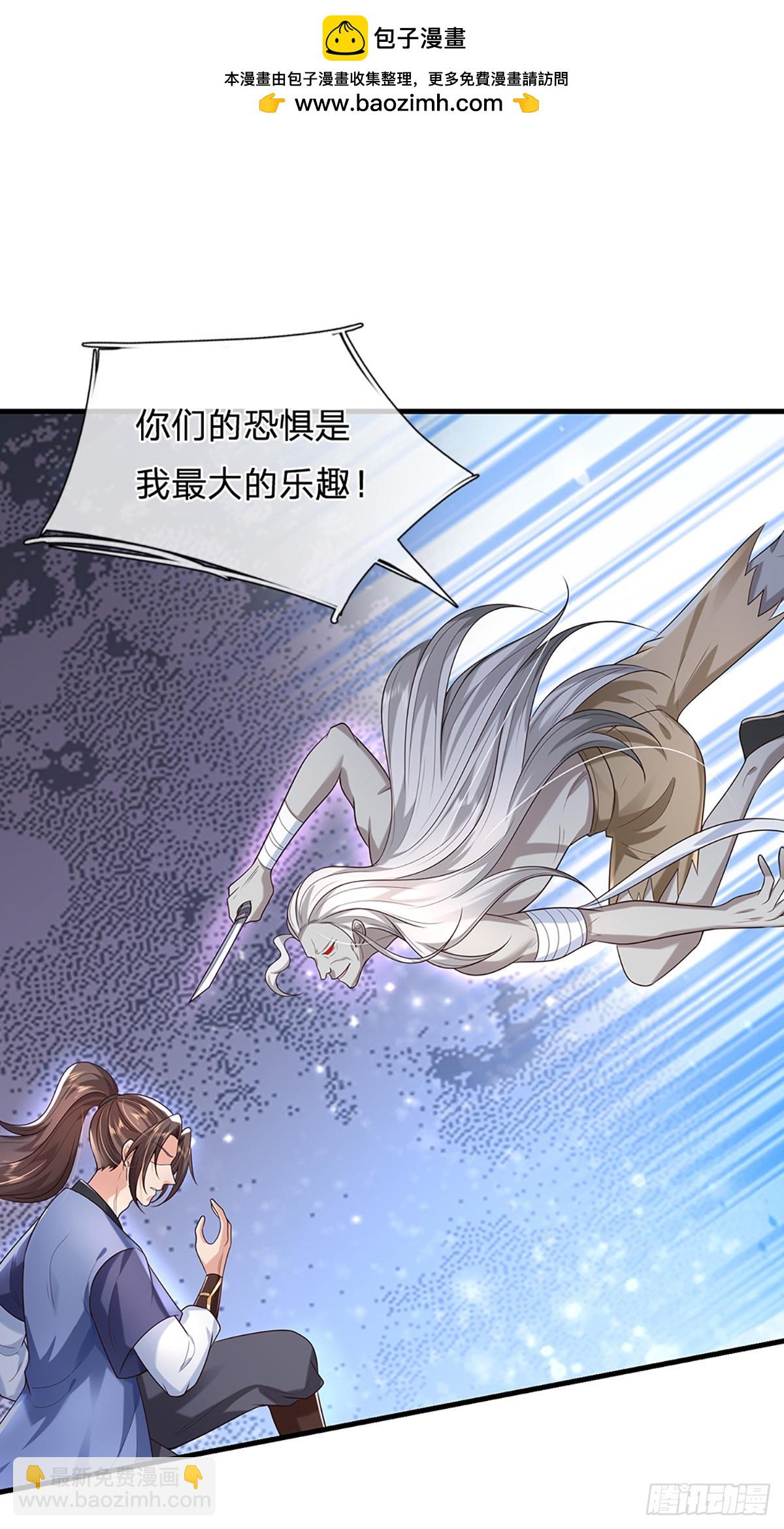 第198话 不按套路！1