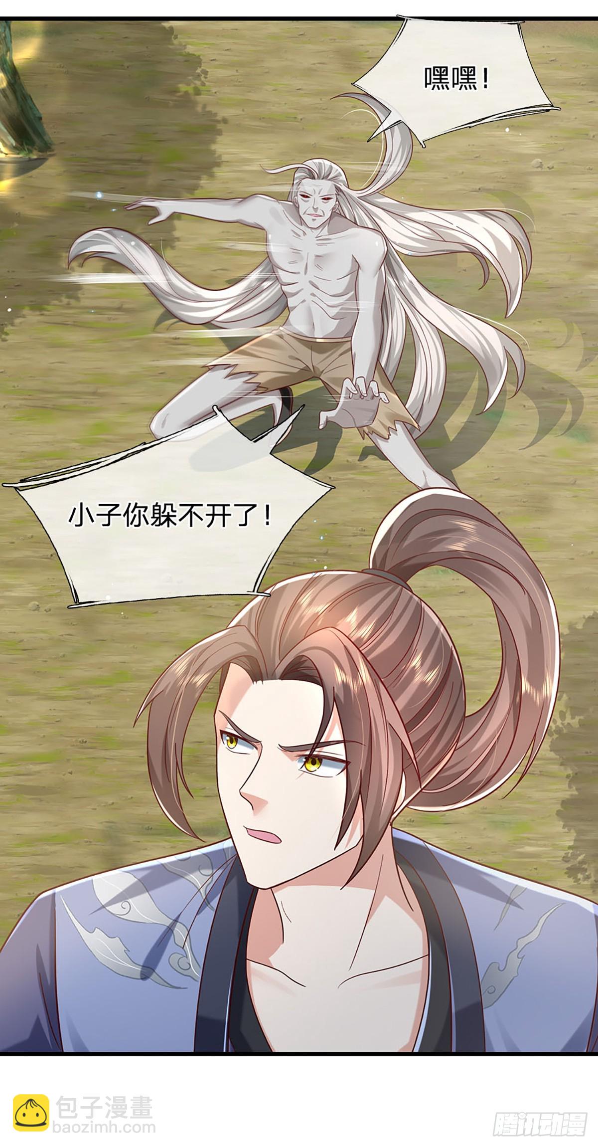 第198话 不按套路！12