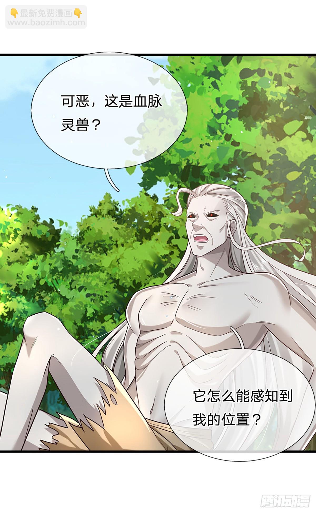 第198话 不按套路！20