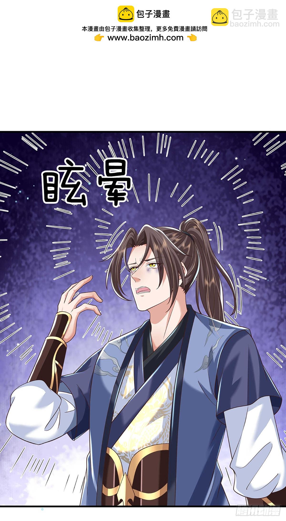 第199话   等着我，陈林！1