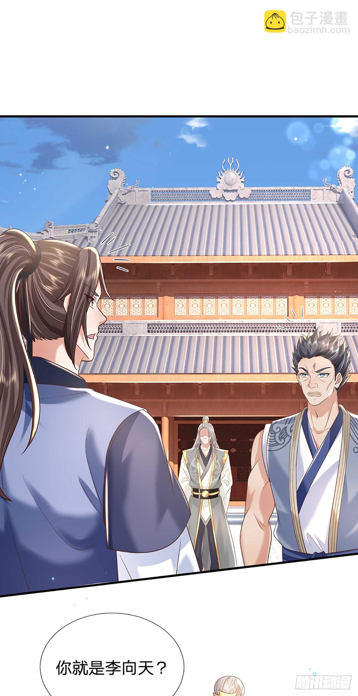 第199话   等着我，陈林！12