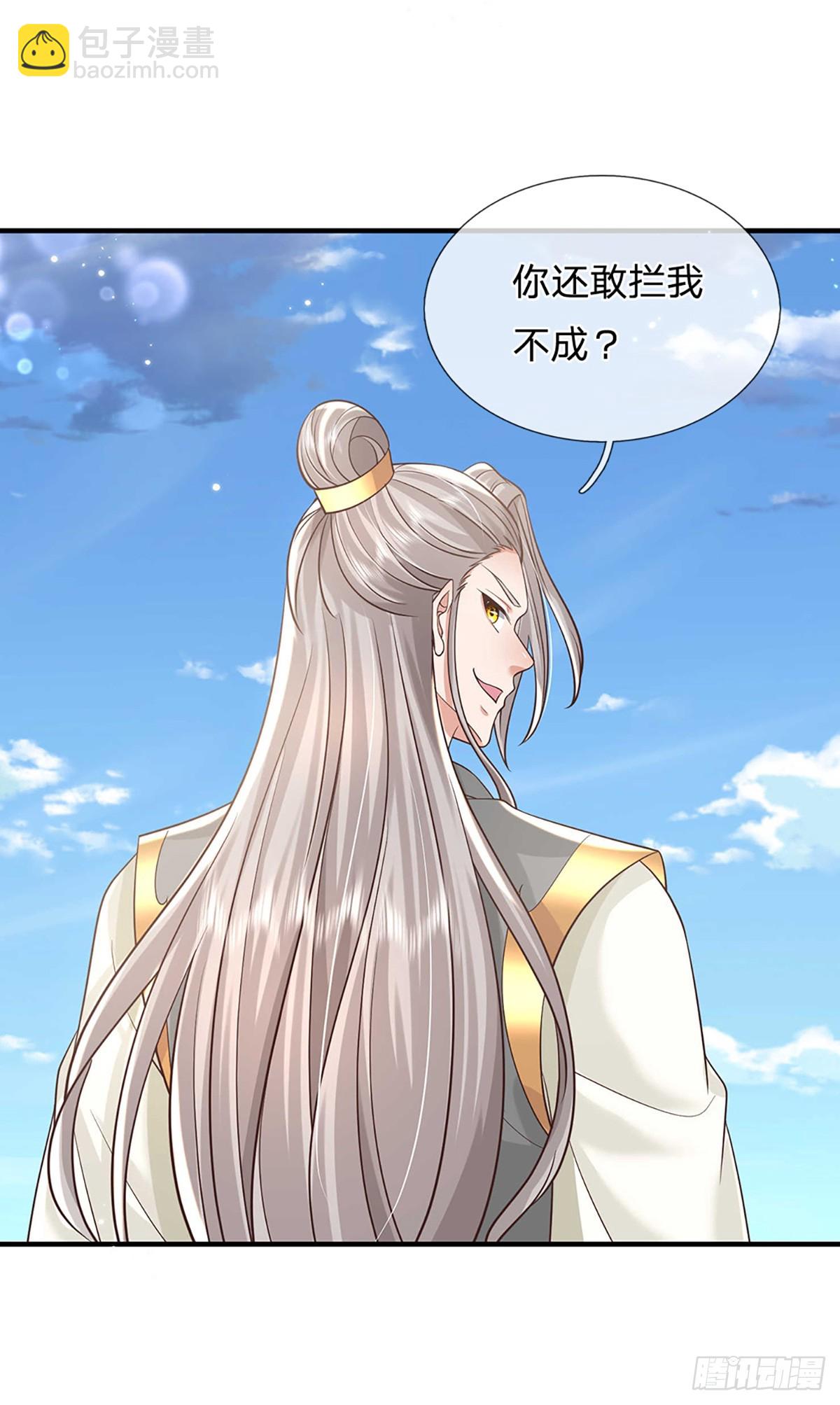 第199话   等着我，陈林！18