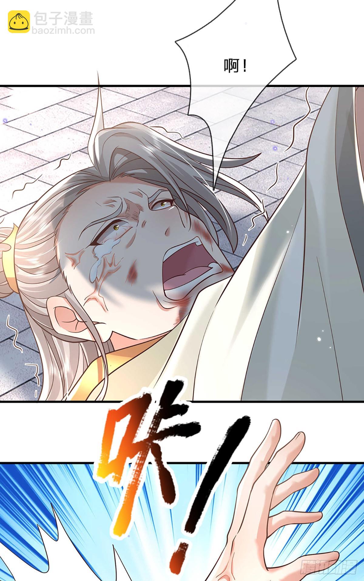 第199话   等着我，陈林！24