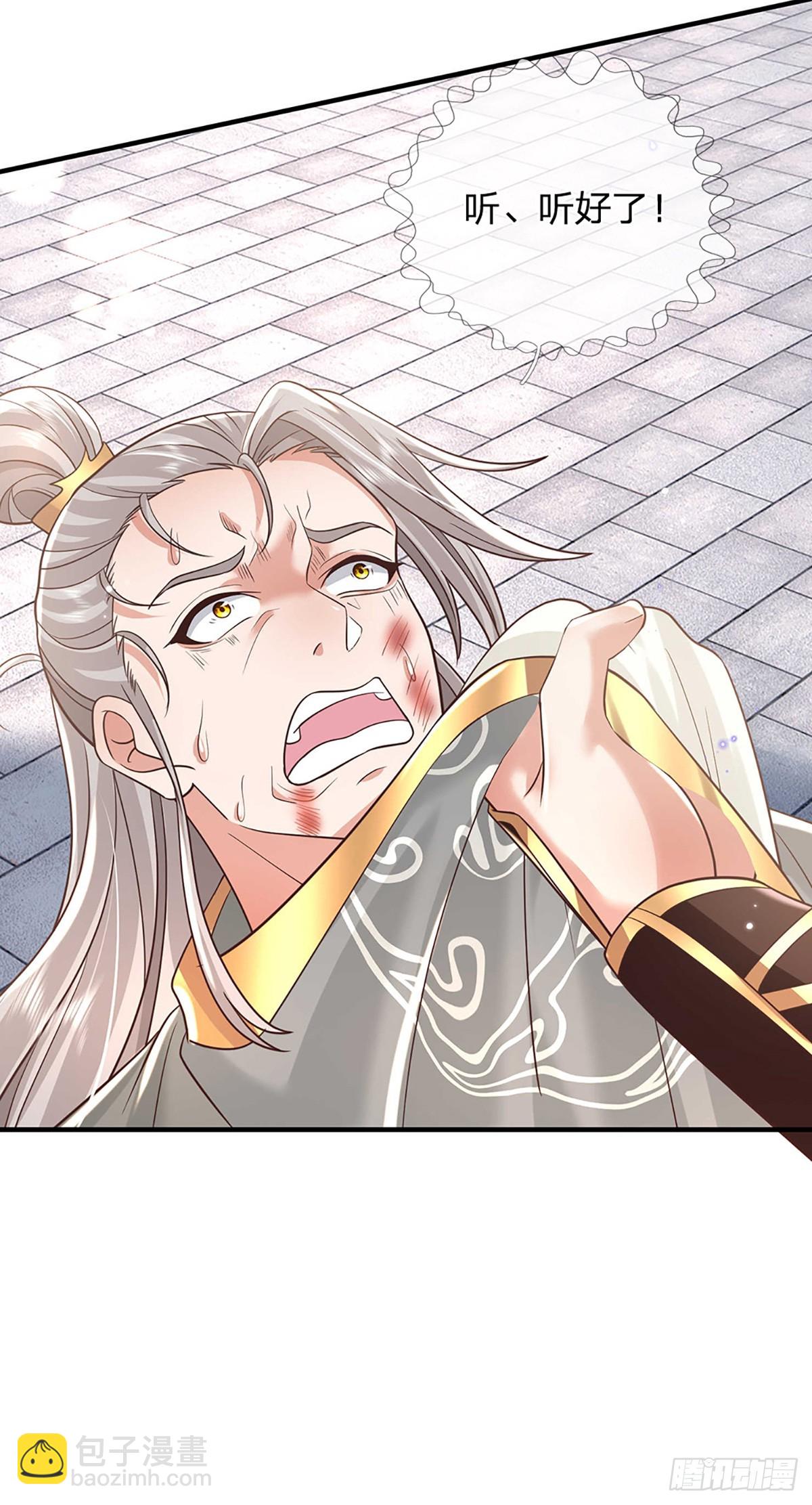 第199话   等着我，陈林！28