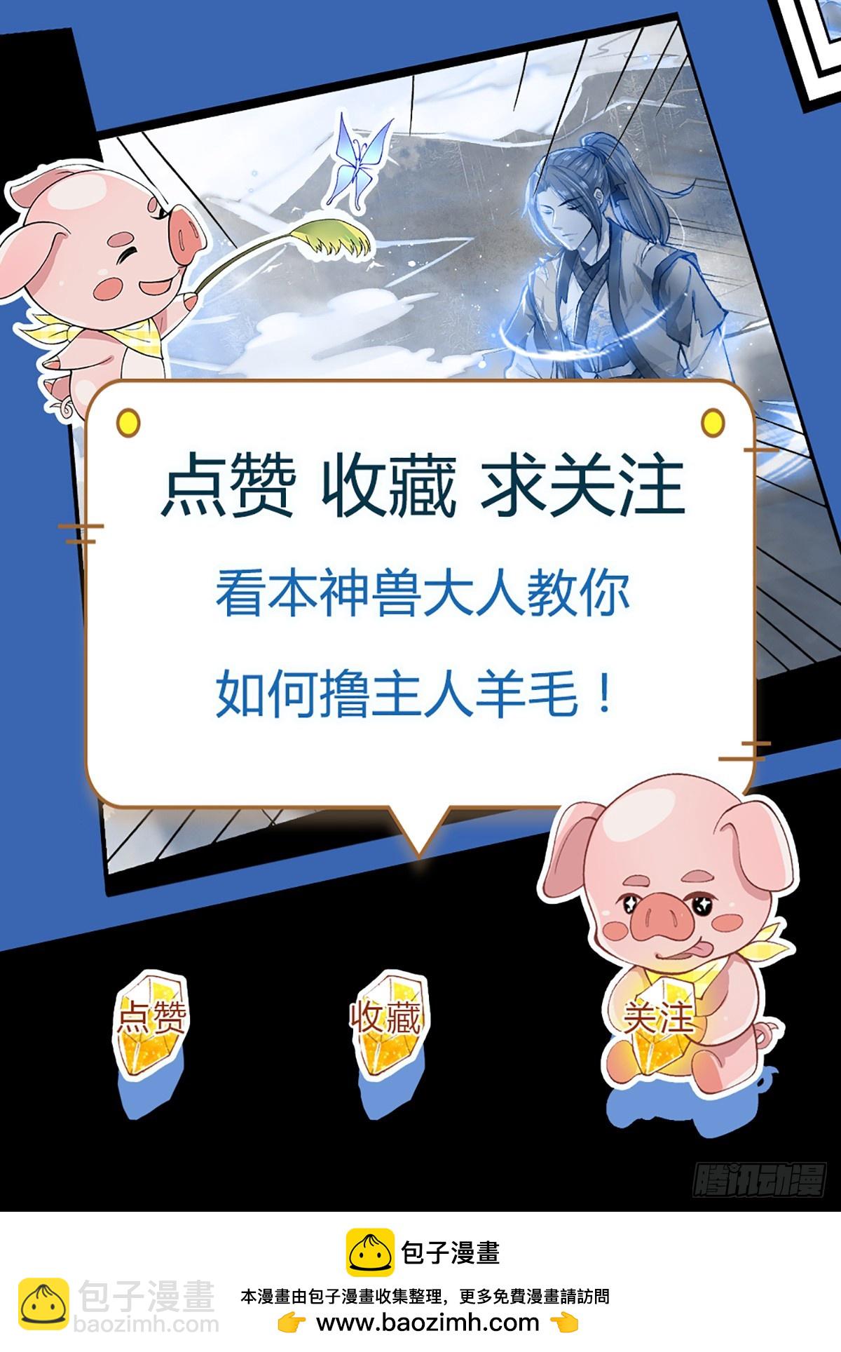 第199话   等着我，陈林！30