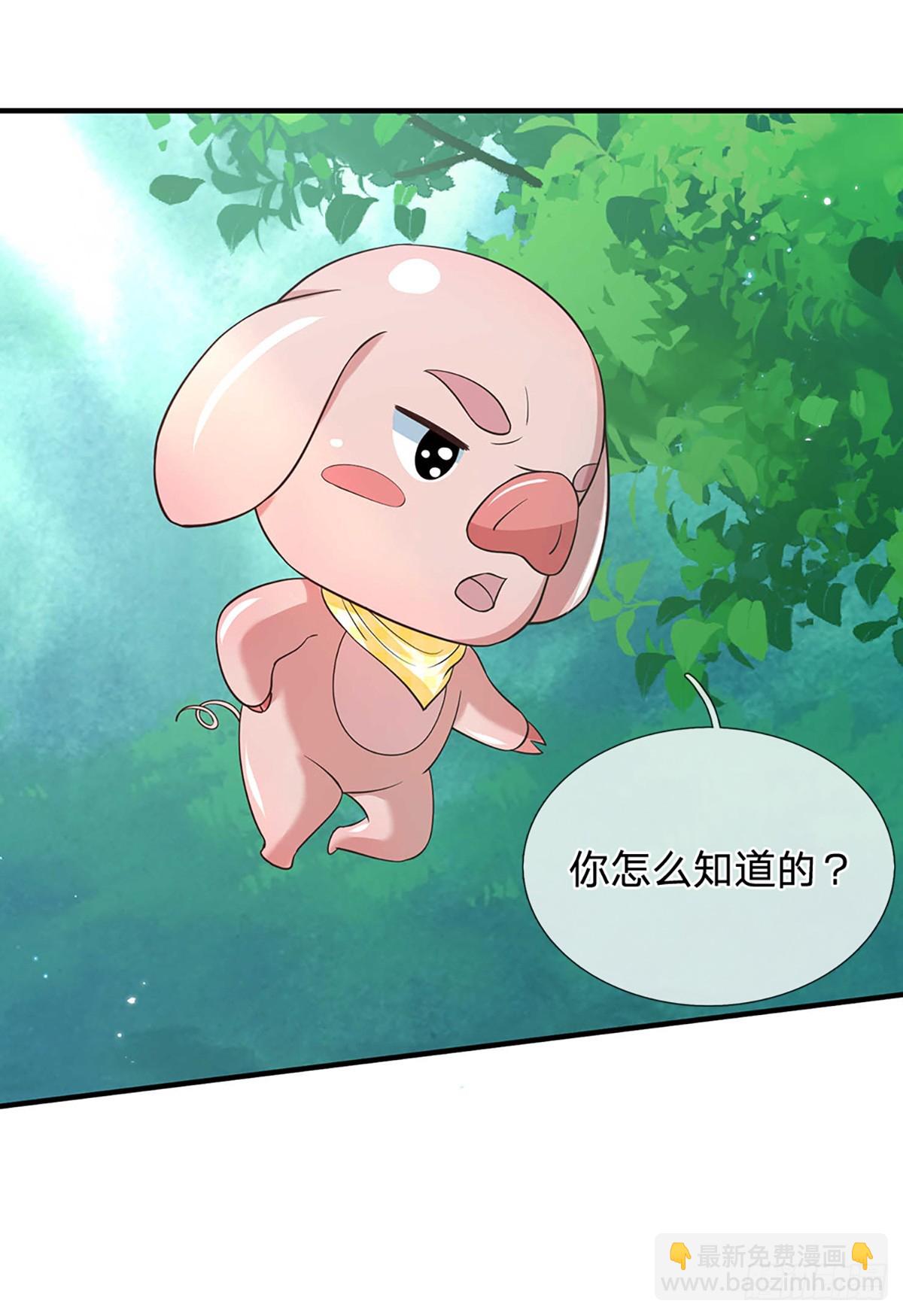 第199话   等着我，陈林！4